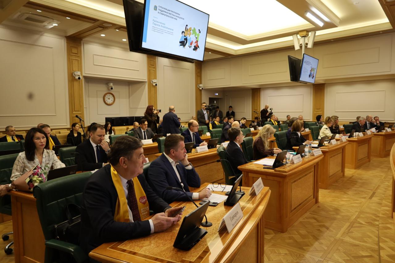 В Совете Федерации открылись Дни Ставропольского края