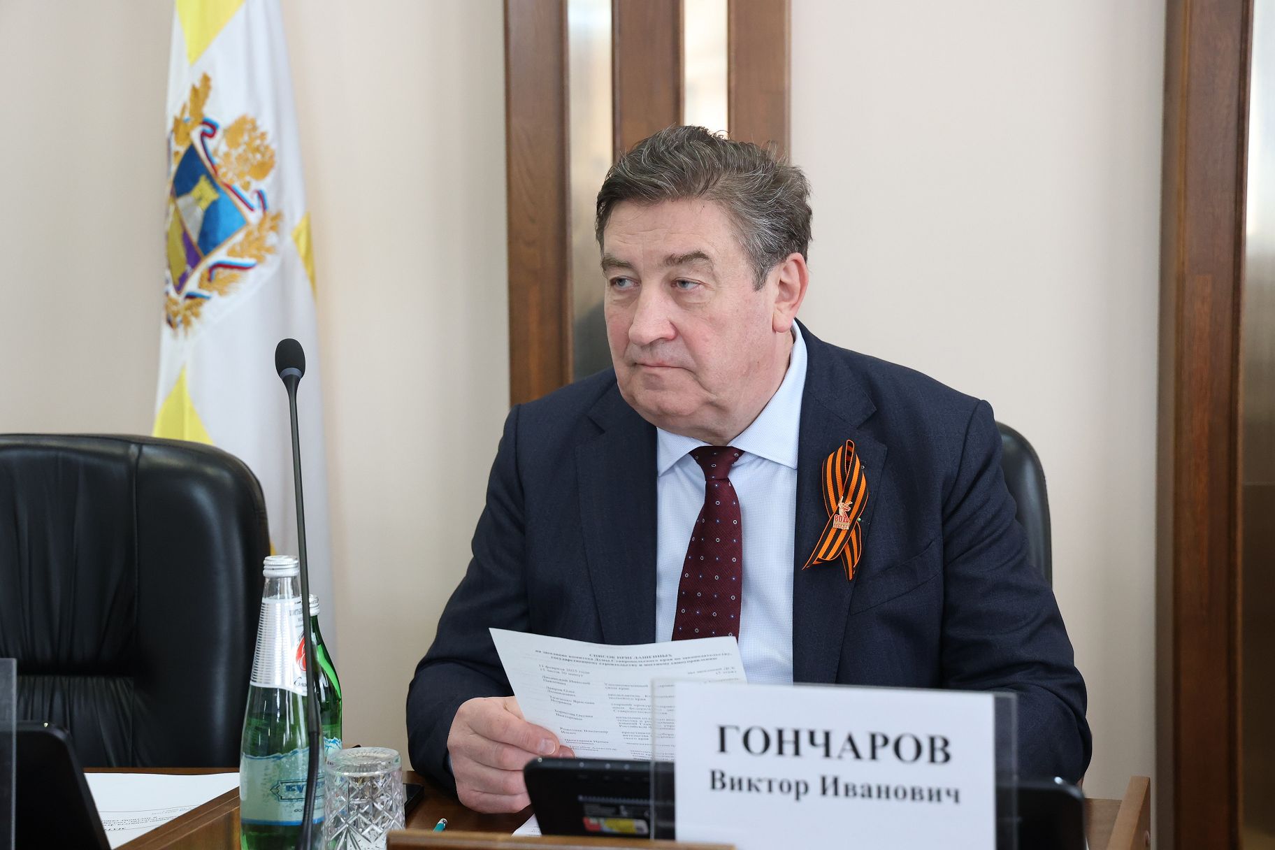Готовятся к принятию изменения в краевой закон об административных правонарушениях