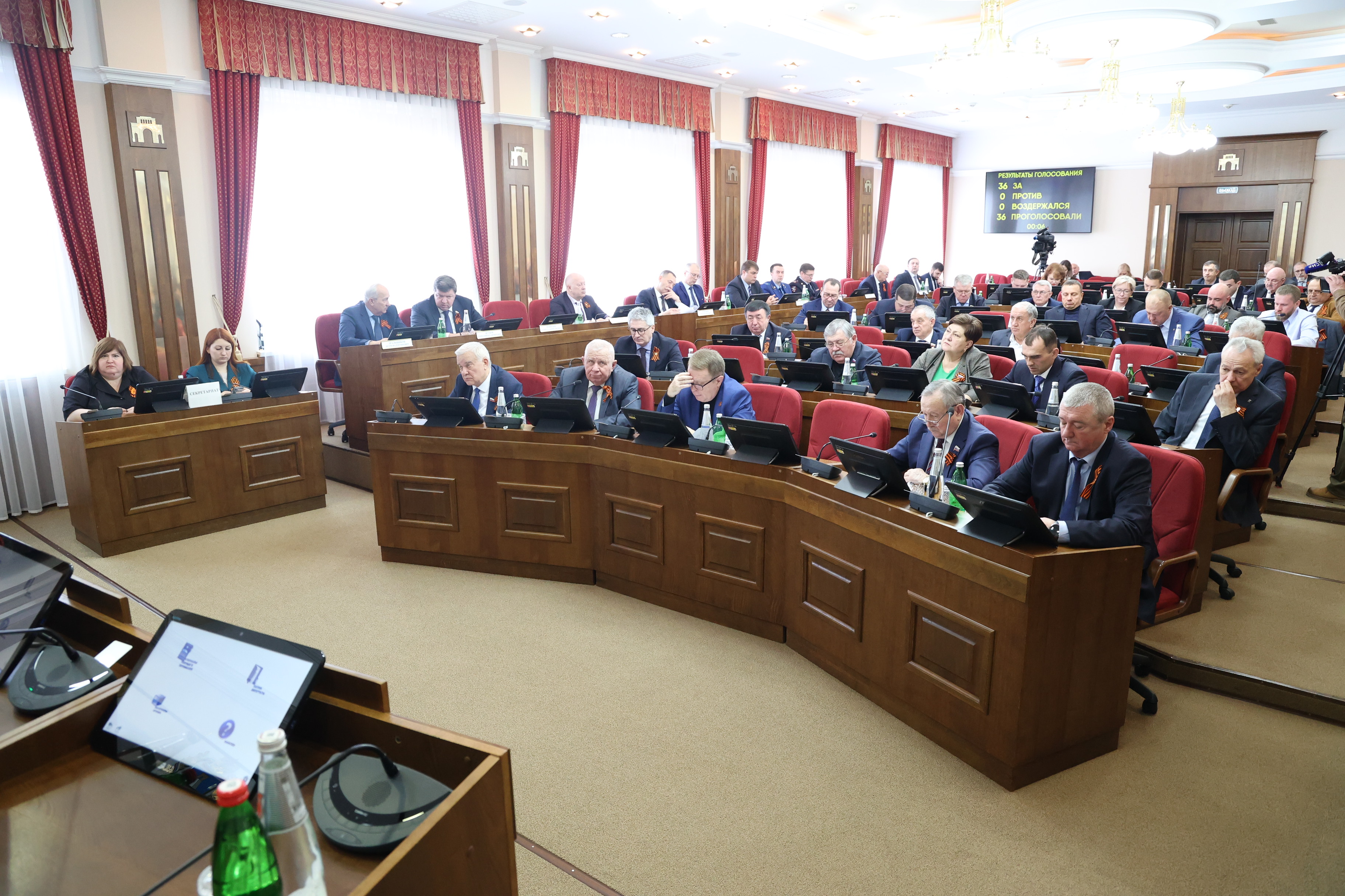 Приняты важные изменения двух региональных законов в области социальной политики