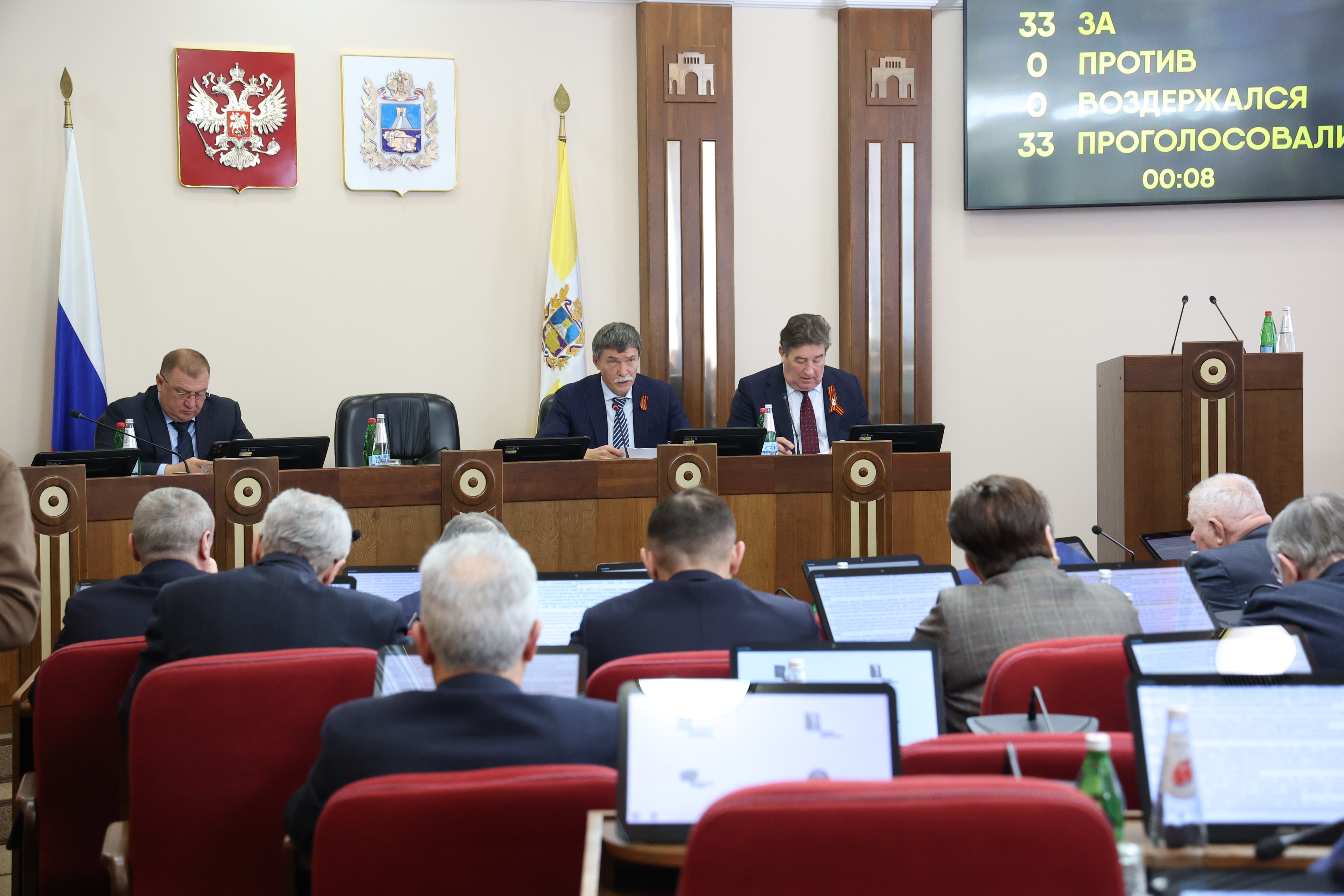 Дума Ставрополья приняла поправки в краевой закон об административных правонарушениях