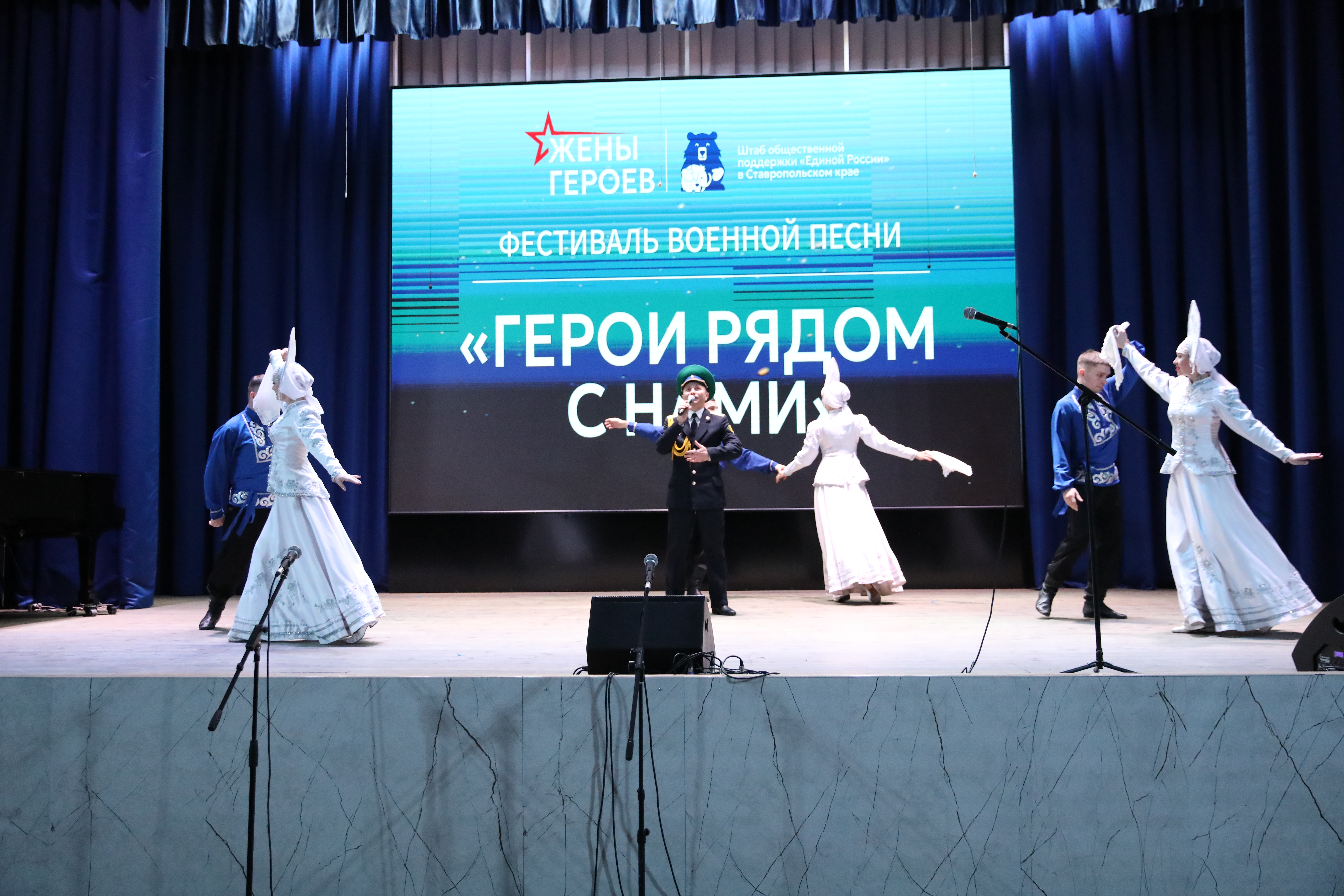 В Ставрополе прошел фестиваль патриотической песни «Герои рядом с нами»