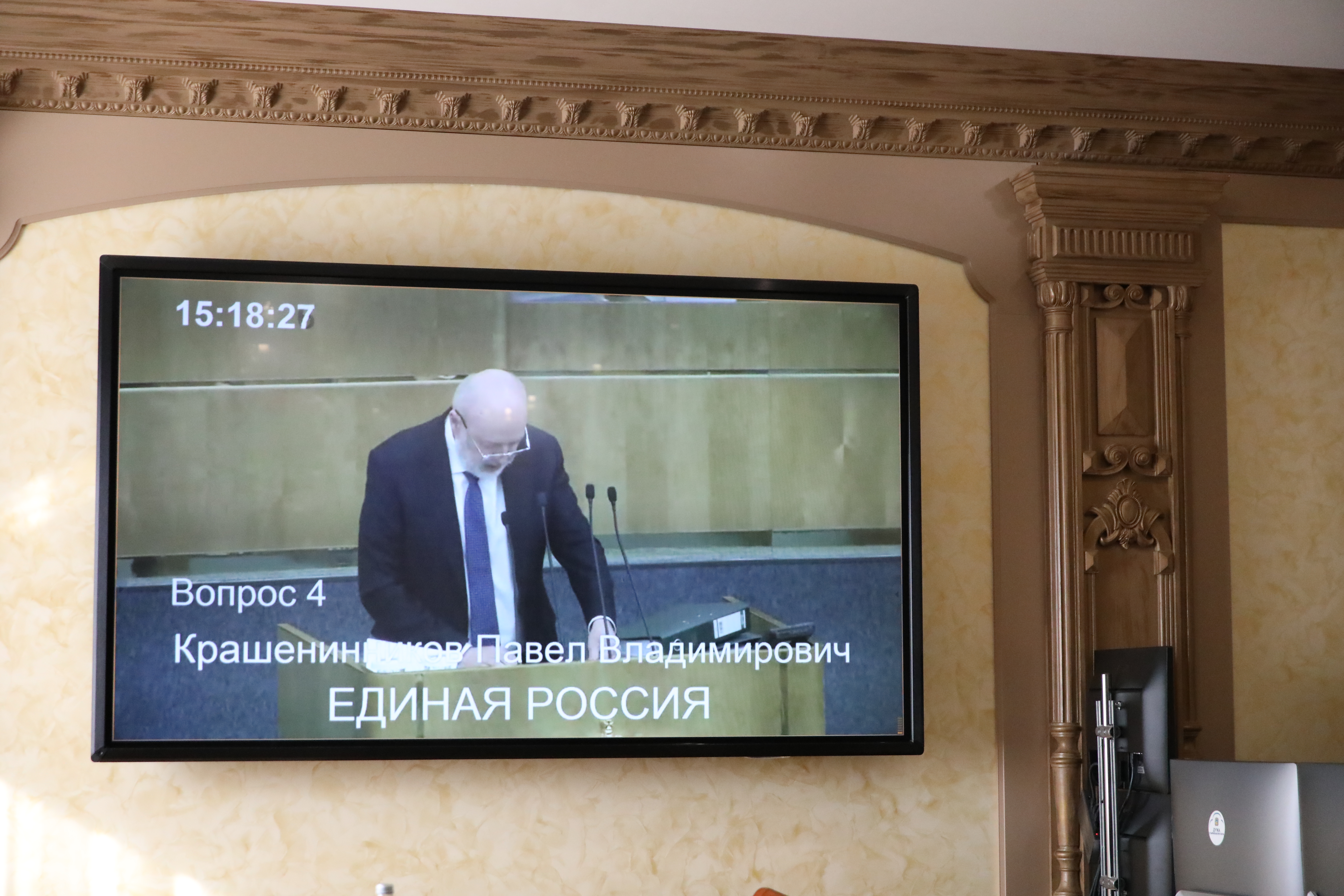 Краевые законодатели приняли участие в рассмотрении изменений в федеральный закон о местном самоуправлении