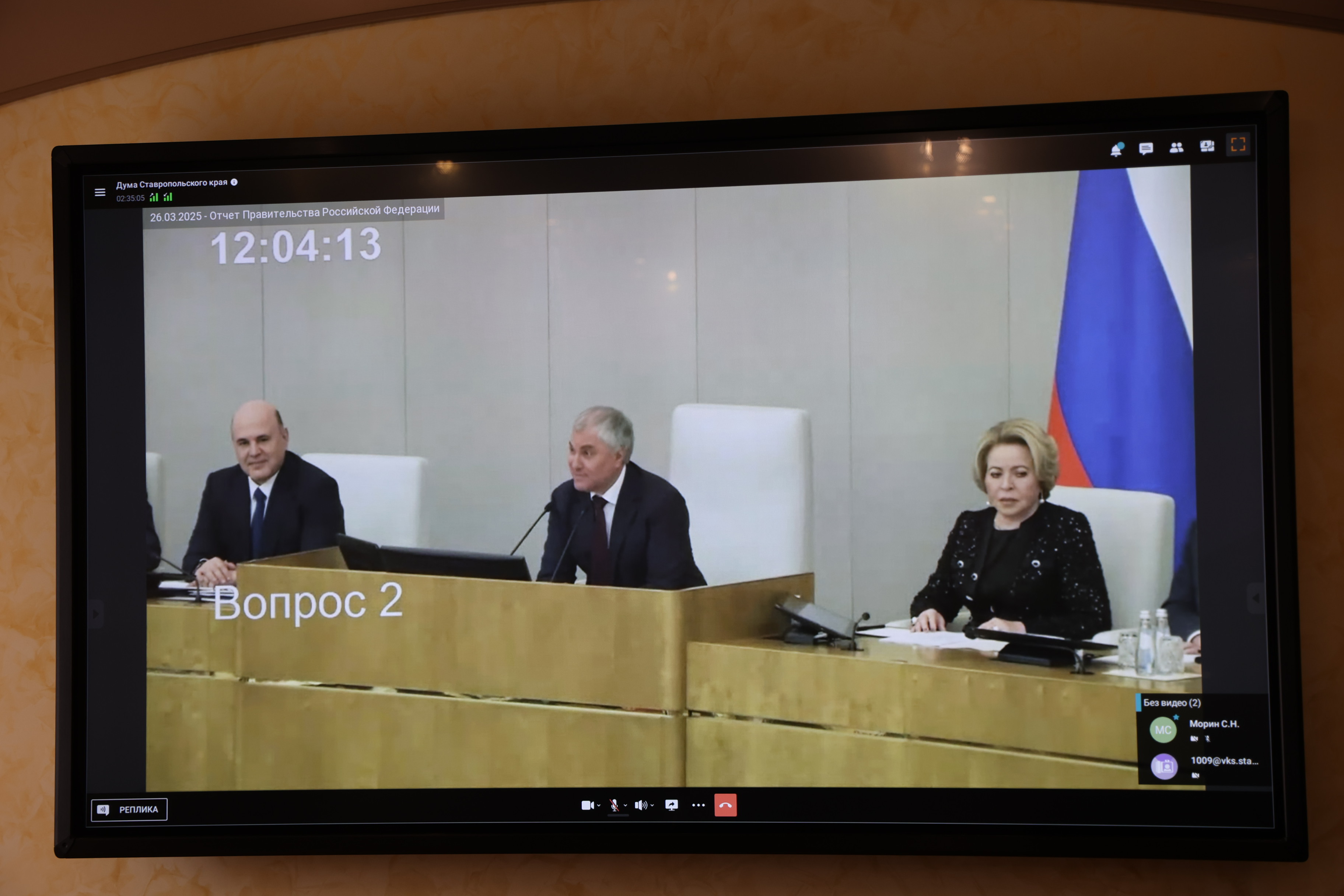 Николай Великдань прокомментировал отчет о работе Правительства России за 2024 год