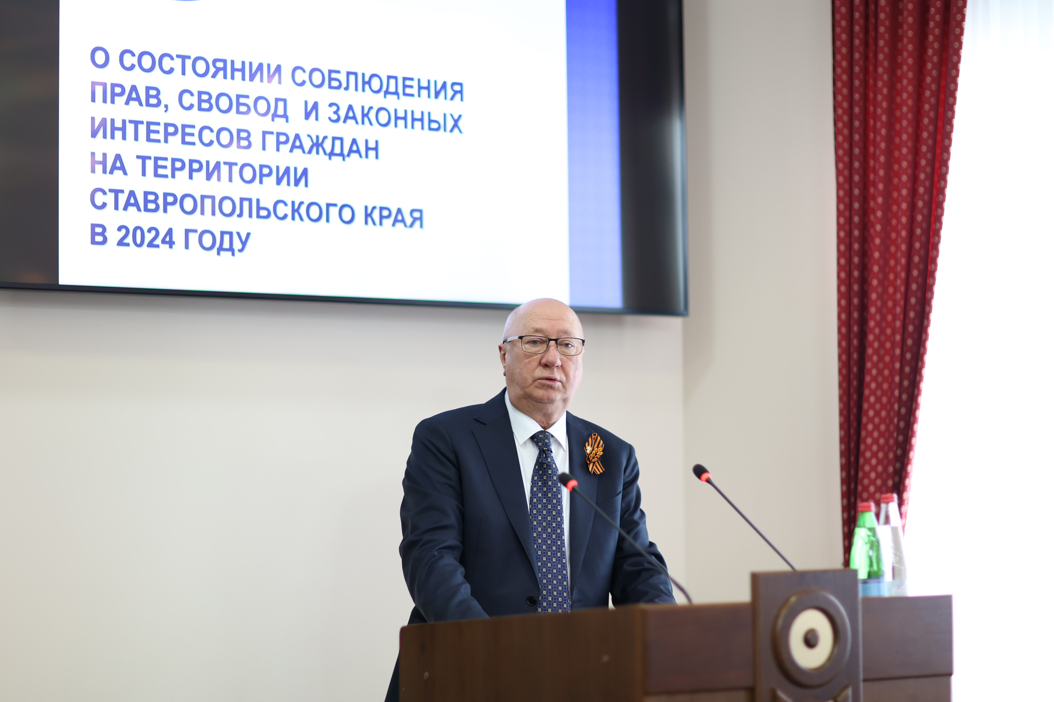 Решения мартовского заседания Думы Ставрополья