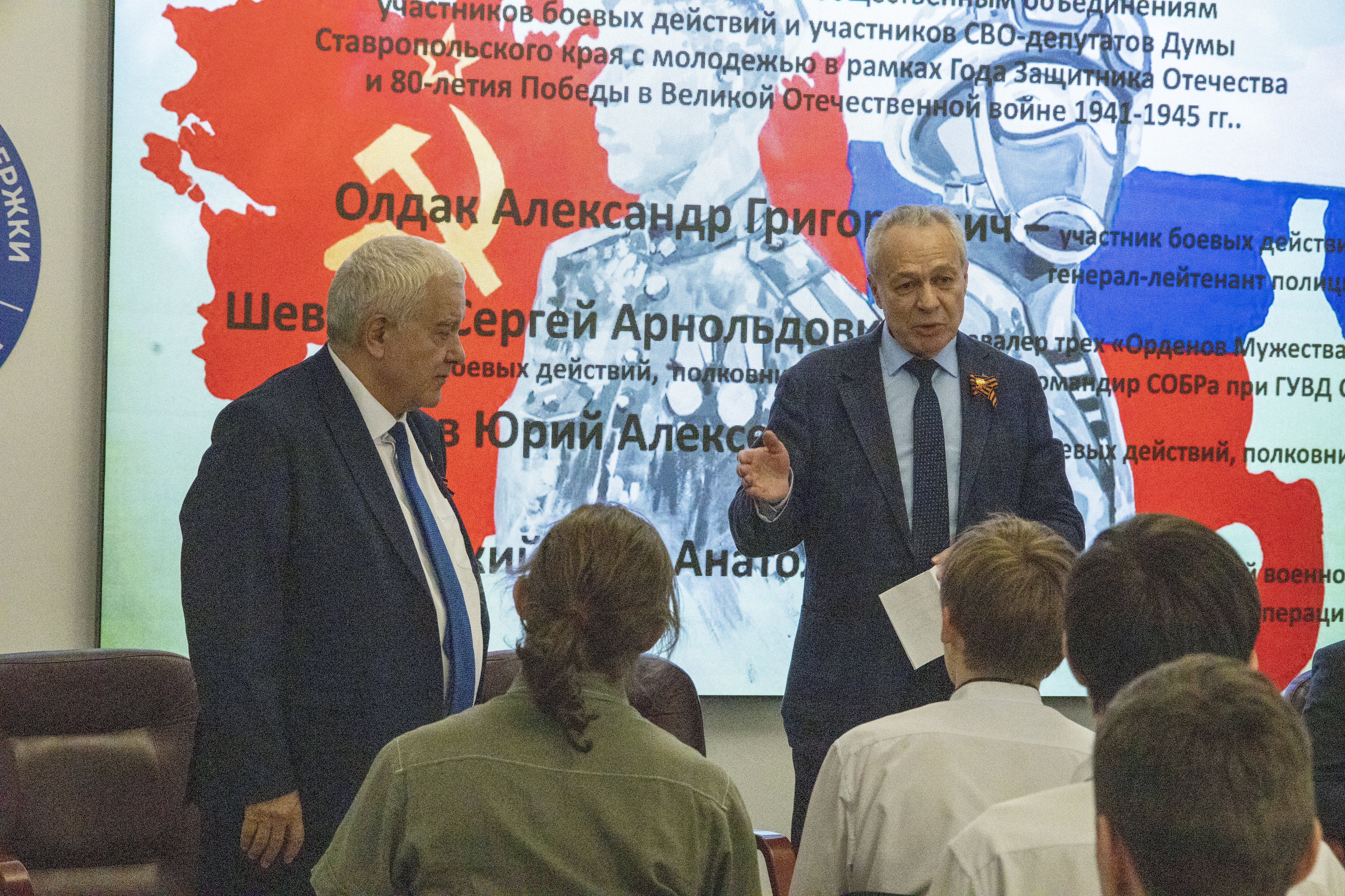 Депутаты краевой Думы провели встречу с первокурсниками