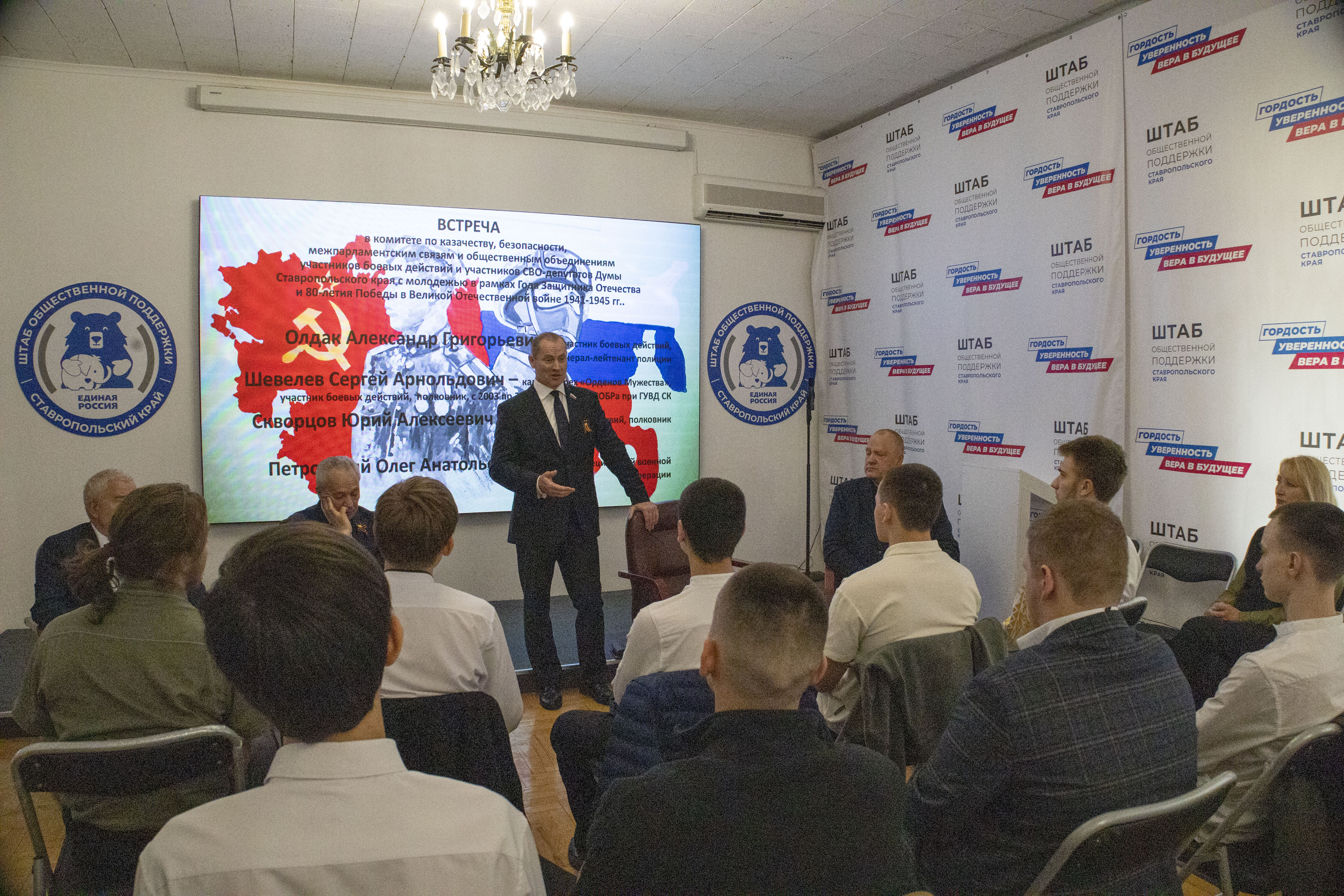 Депутаты краевой Думы провели встречу с первокурсниками