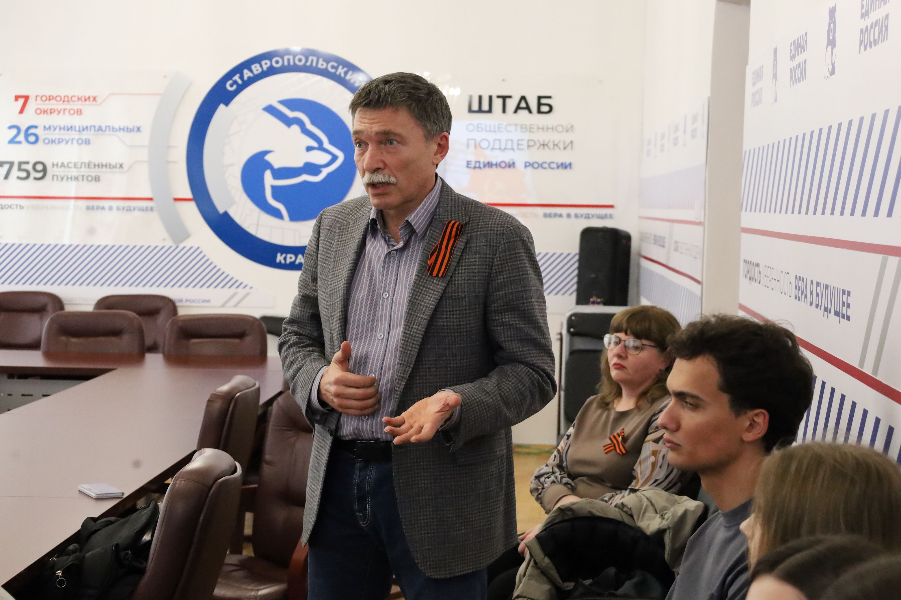 Депутаты краевой Думы провели встречу с первокурсниками
