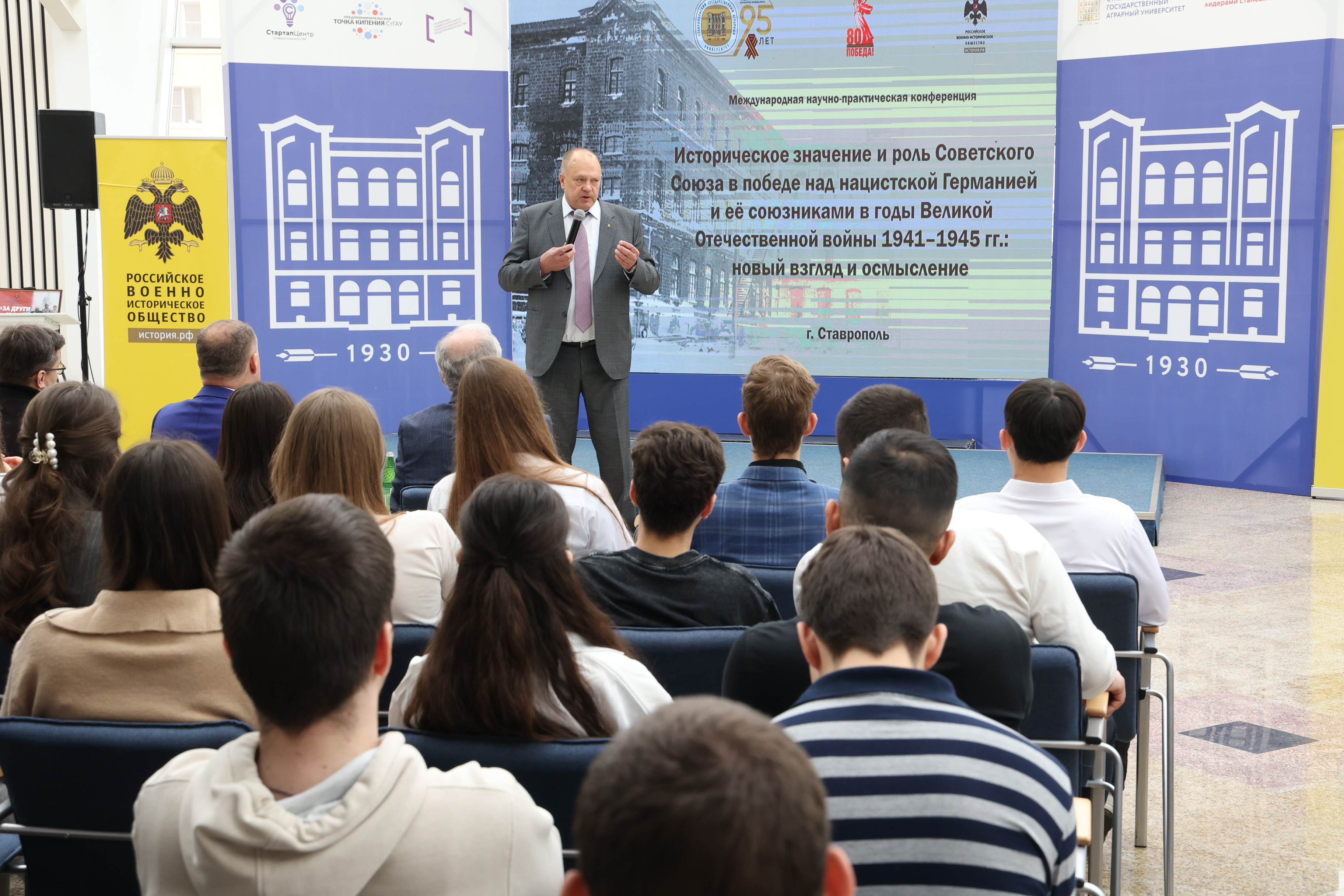 Николай Великдань стал участником конференции о роли советского народа в победе над нацистской Германией
