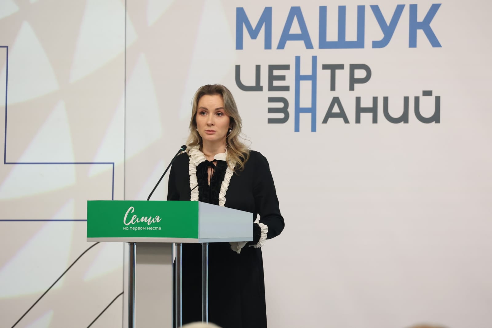 На Ставрополье открылся окружной форум по профилактике социального сиротства