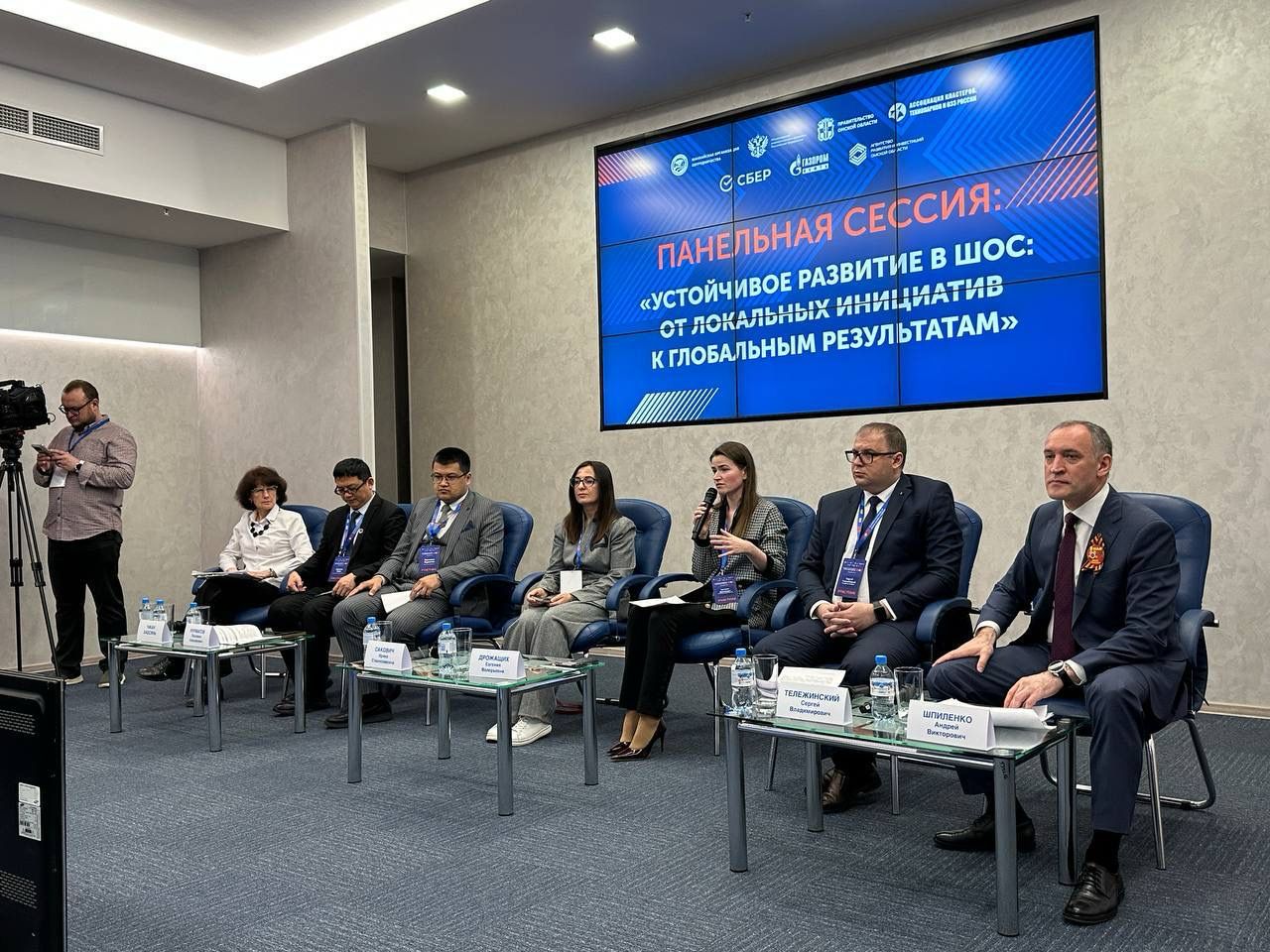 Делегация Думы Ставрополья приняла участие в форуме Шанхайской организации сотрудничества