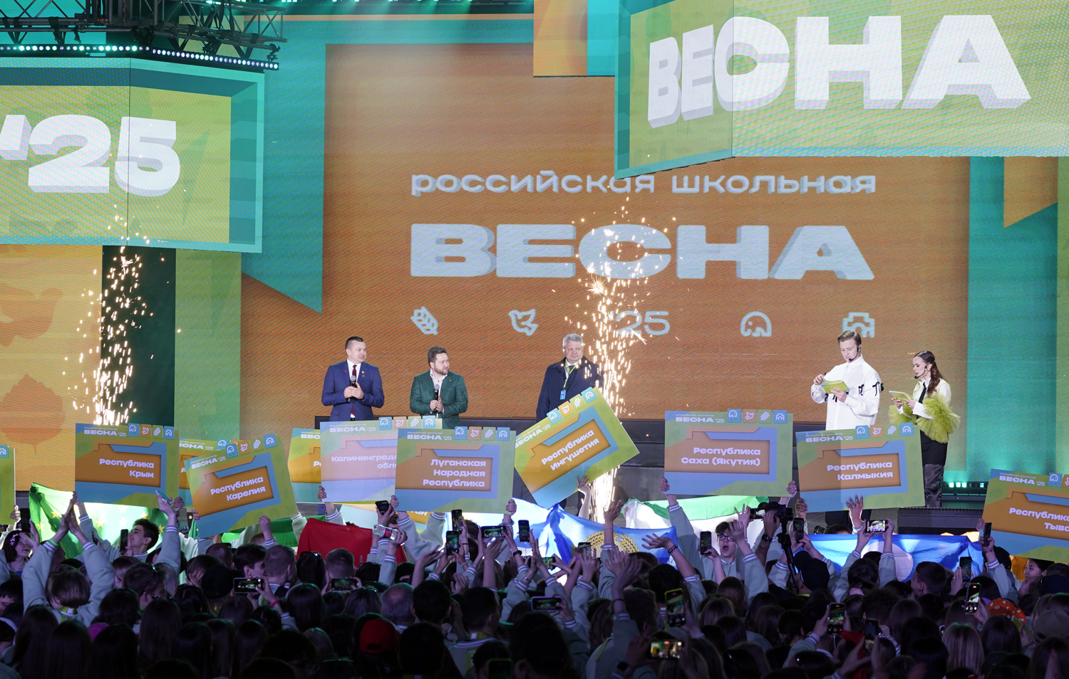 «Всероссийская школьная весна» стартовала в Ставрополе