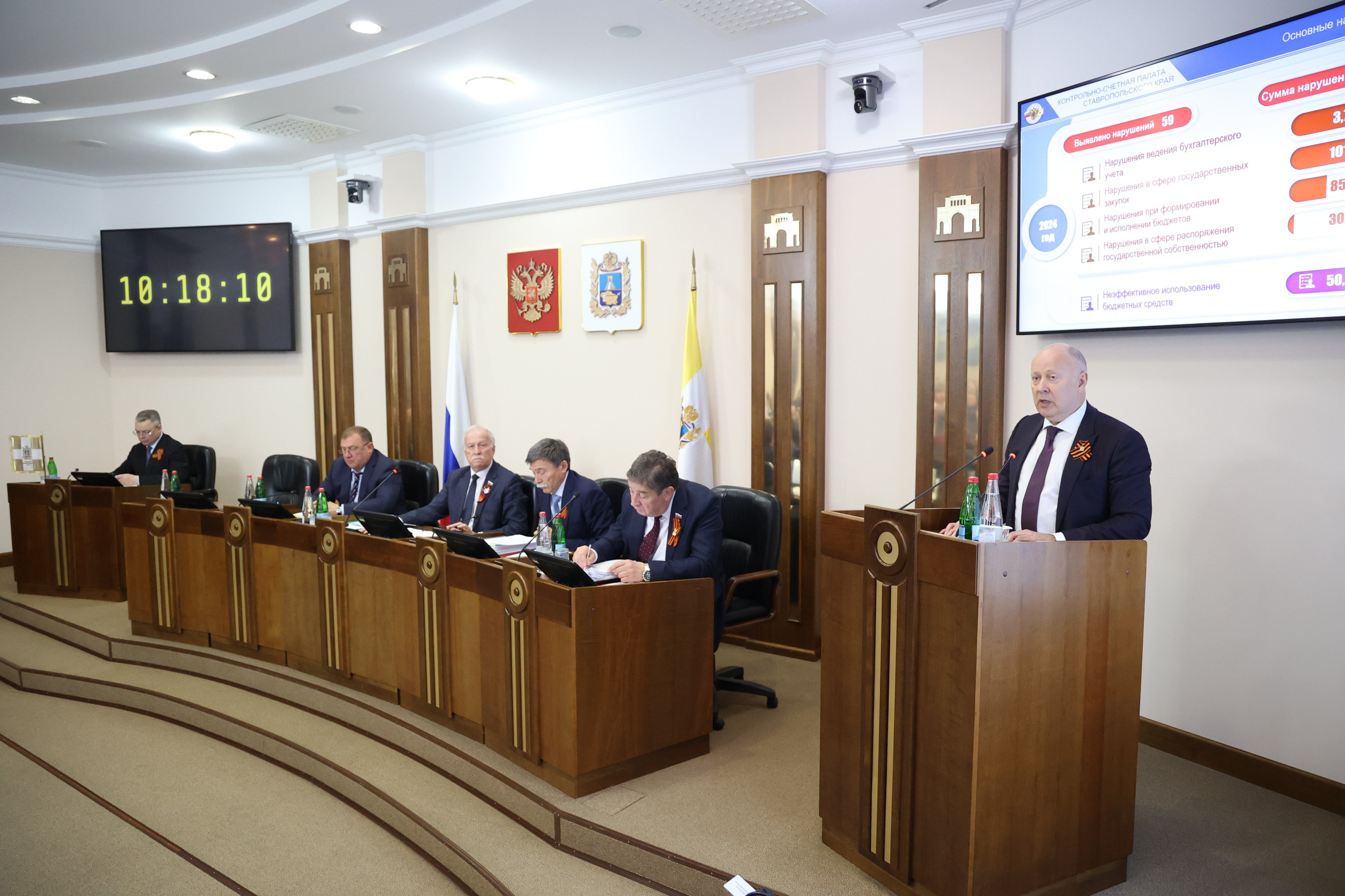 Депутаты заслушали отчет о деятельности Контрольно-счетной палаты Ставропольского края