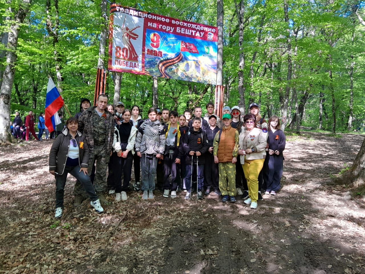 Краевые депутаты поучаствовали в массовом восхождении на Бештау