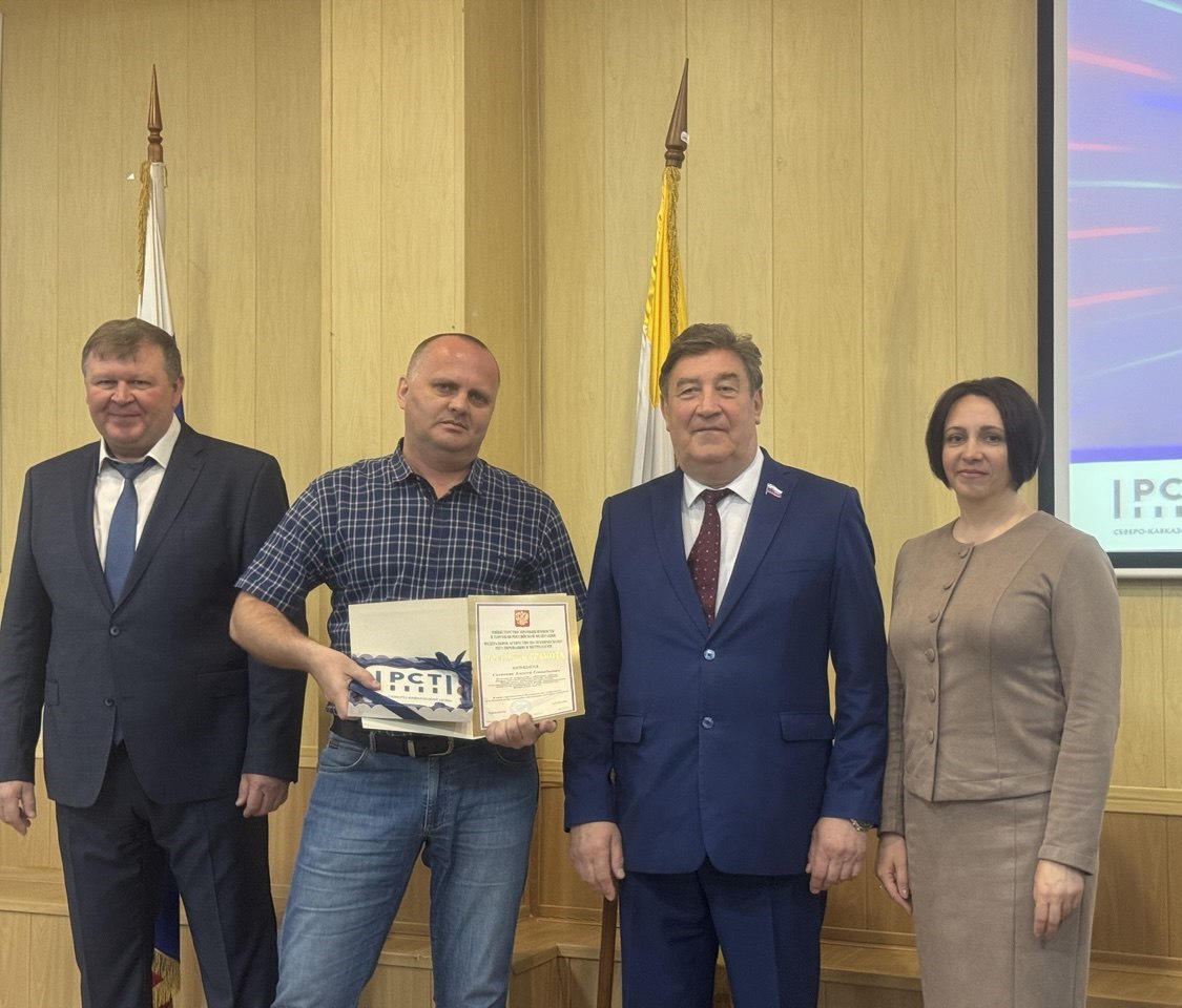 Виктор Гончаров поздравил сотрудников Северо-Кавказского ЦСМ с профессиональным праздником