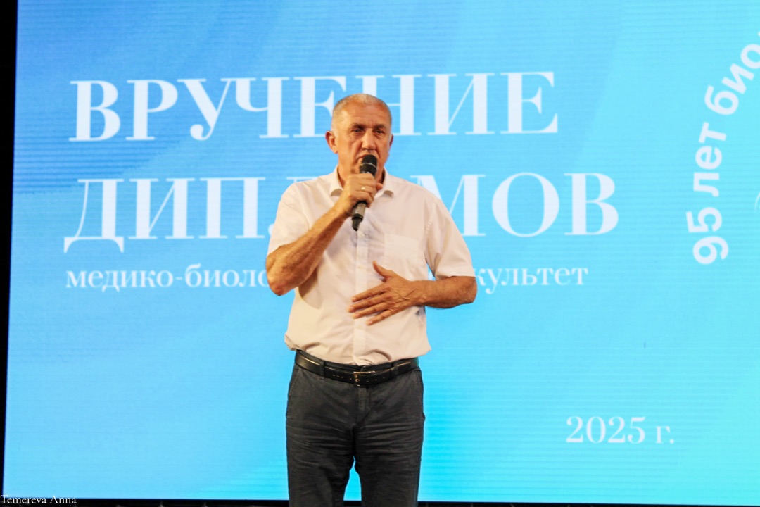 Валентина Муравьева и Игорь Андрющенко поздравили студентов медиков и биологов с окончанием университета