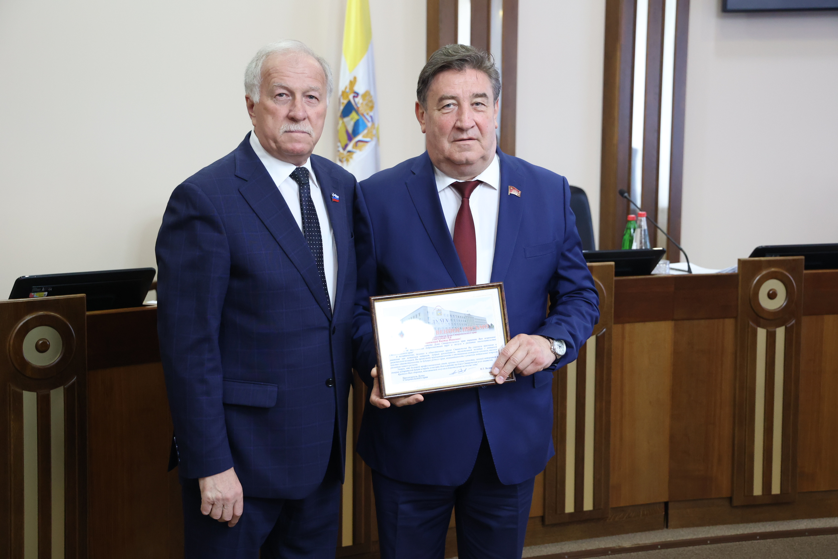 Решения июльского заседания Думы Ставрополья