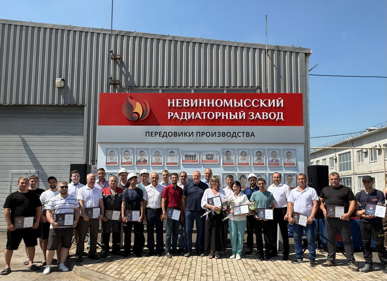 Депутаты Думы Ставрополья поздравили коллектив невинномысского завода с профессиональным праздником