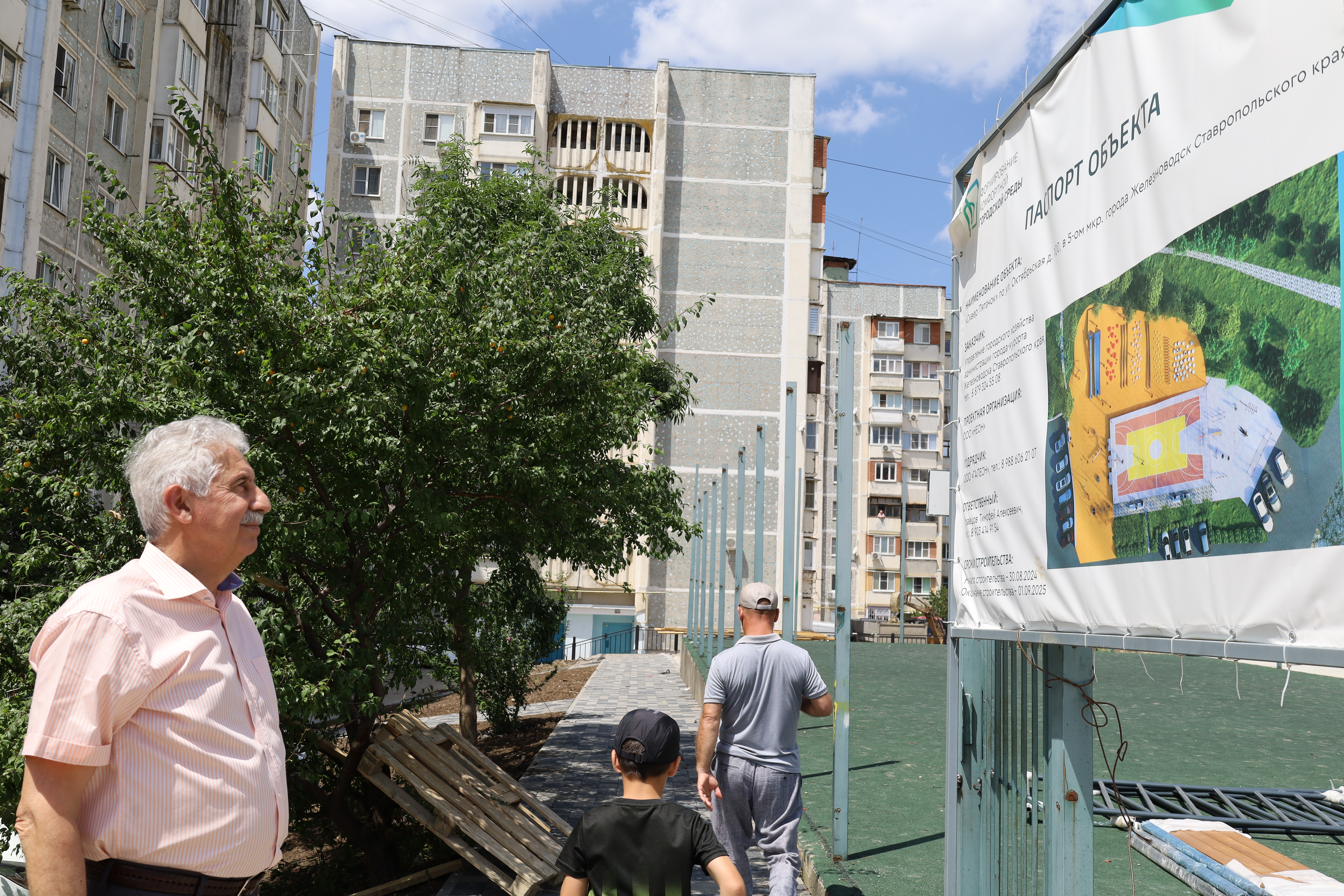 Депутаты осмотрели ход благоустройства парка и сквера в Железноводске