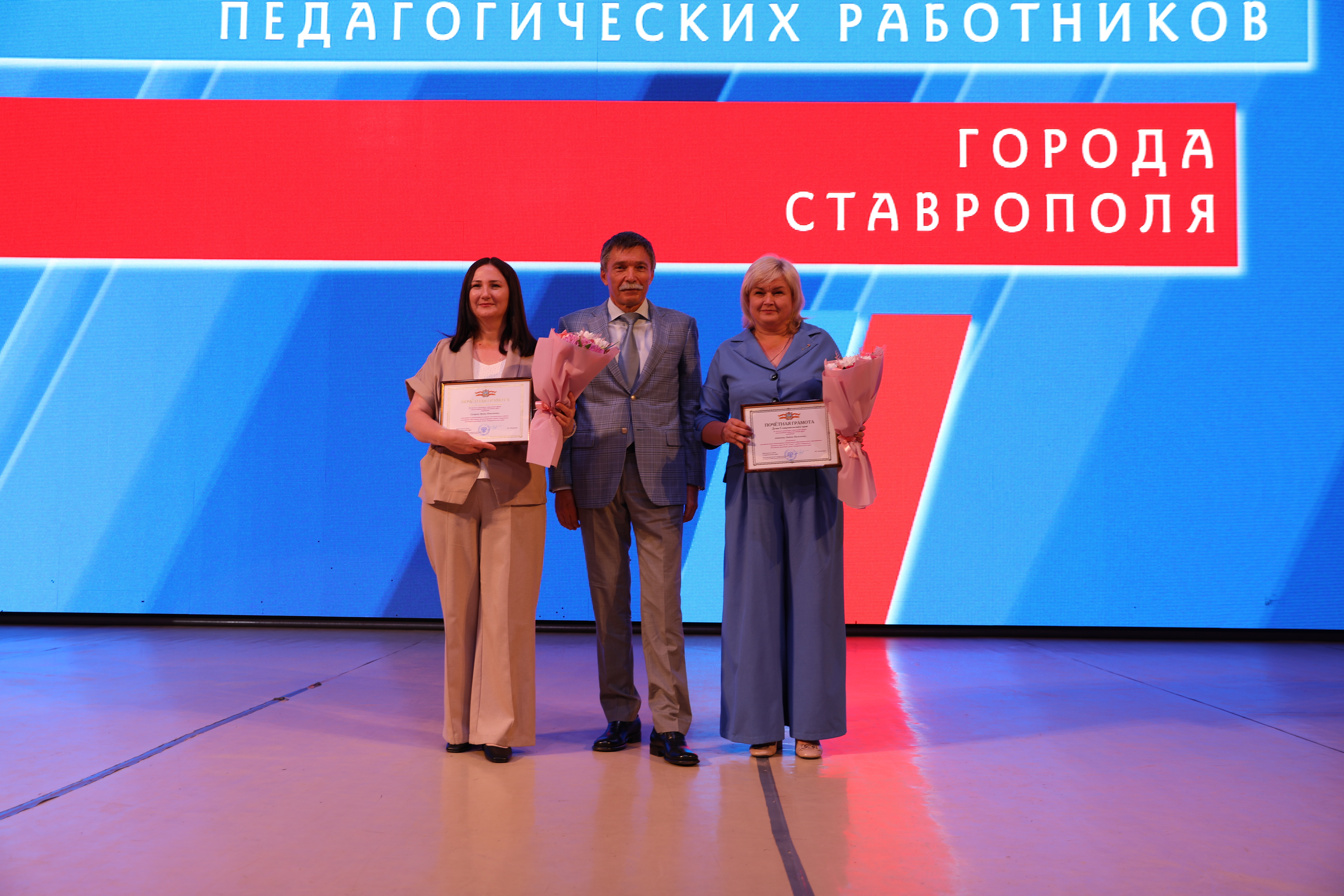 Первый вице-спикер Думы принял участие в августовской конференции педагогов Ставрополя