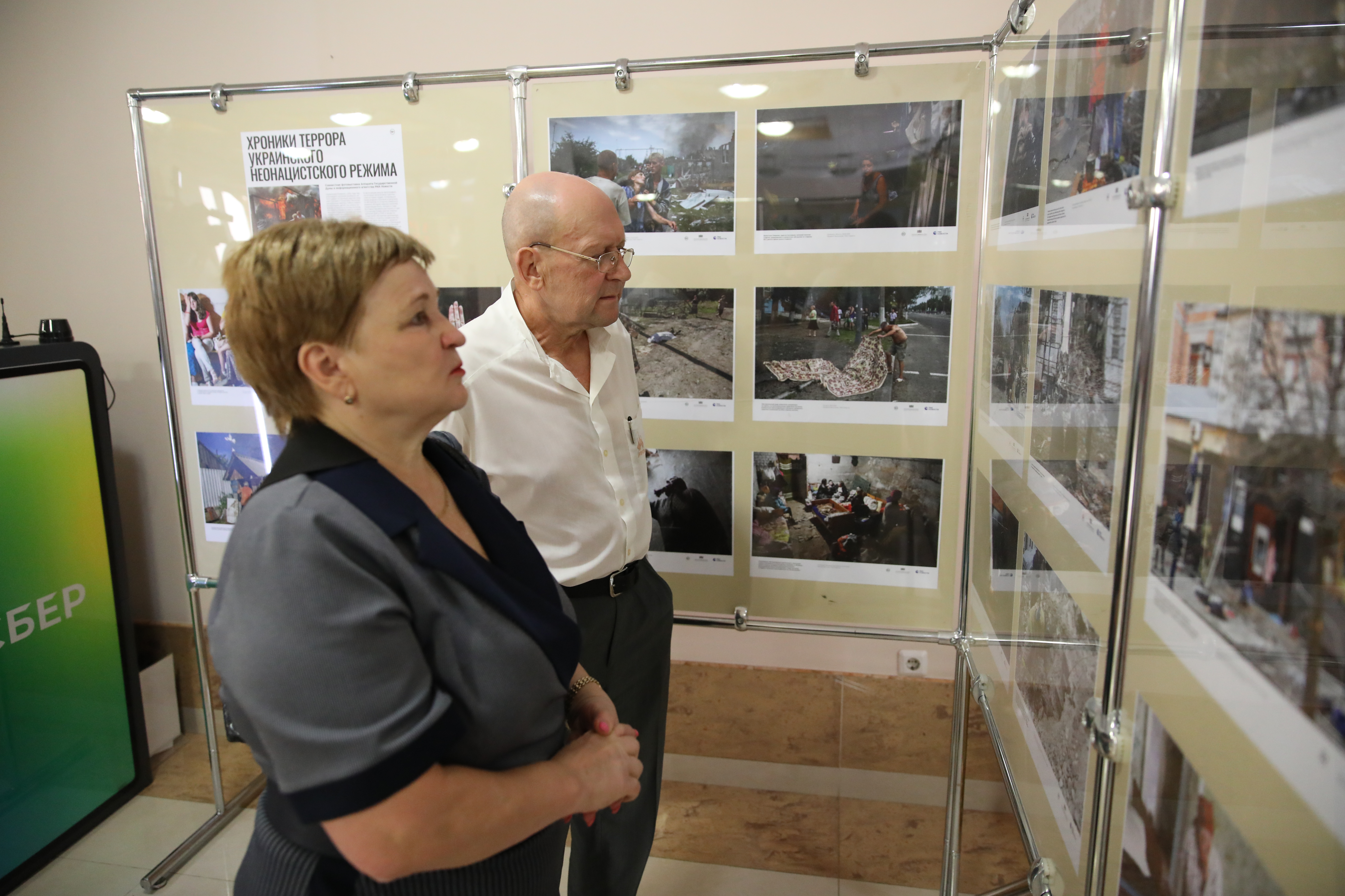 В краевой Думе открылась фотовыставка «Хроники террора украинского неонацистского режима»