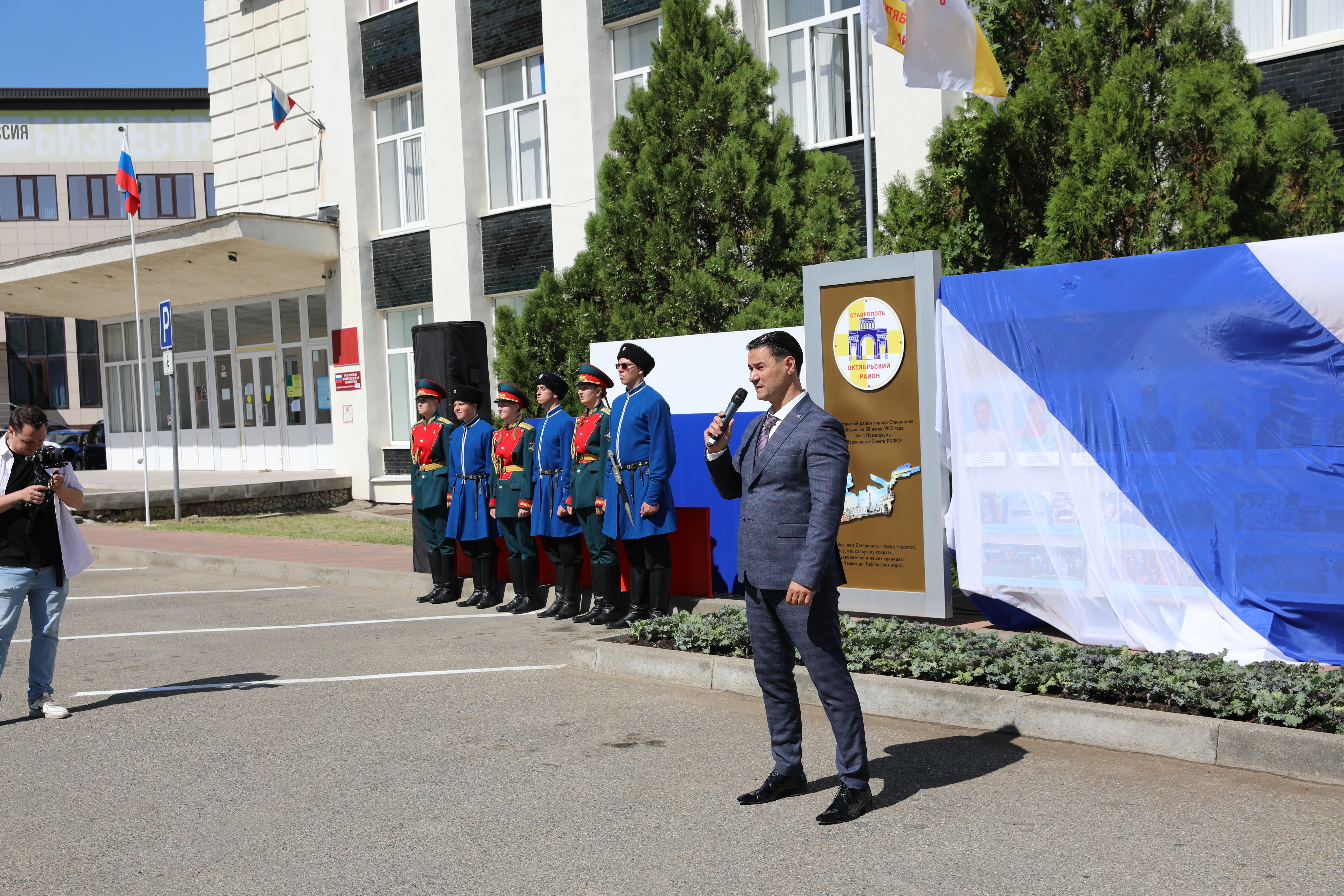 В Ставрополе открыли обновленную Доску почета Октябрьского района