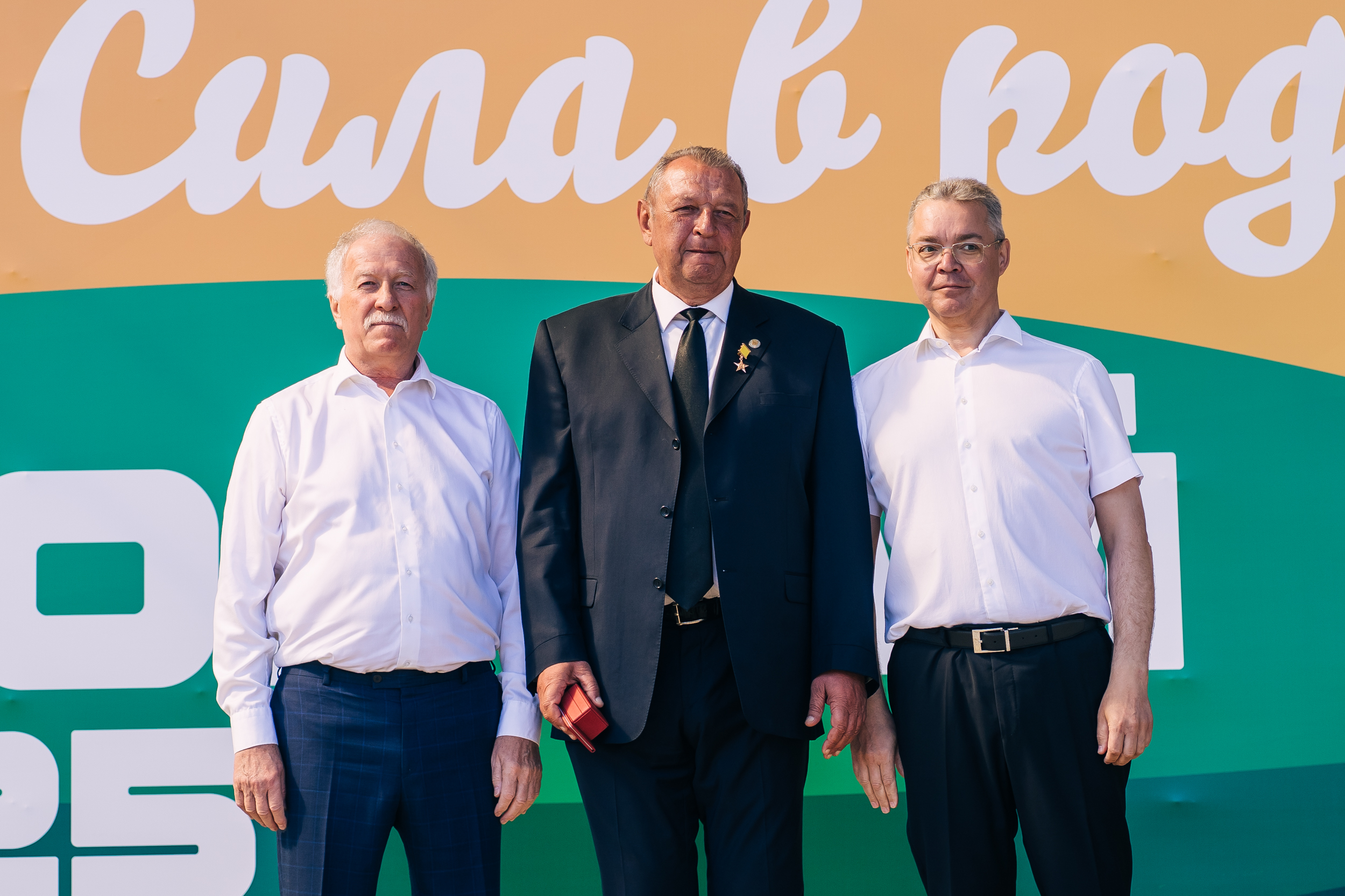На Ставрополье открылась выставка-ярмарка «Урожай – 2025»