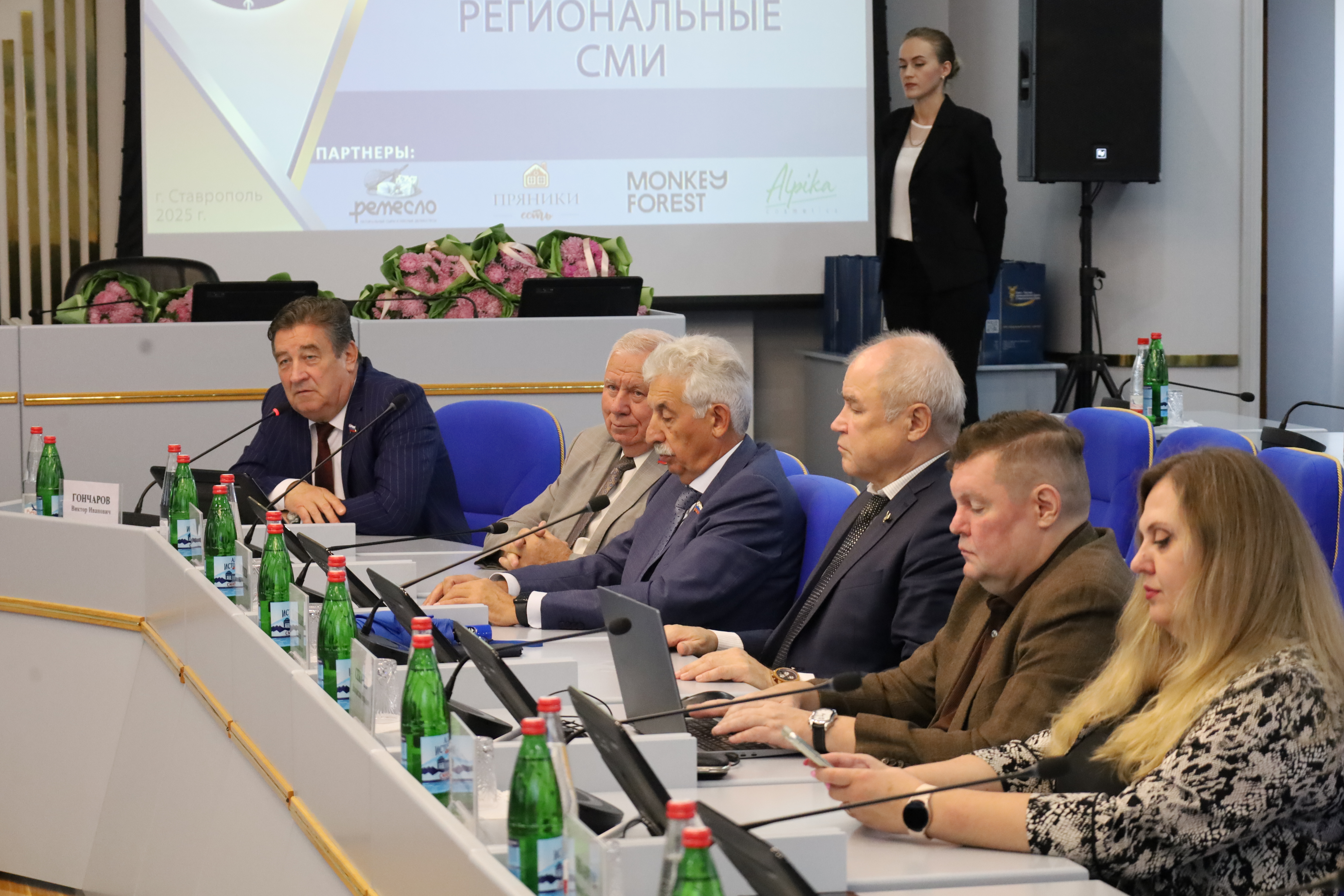 На Ставрополье наградили победителей конкурса журналистов «Экономическое возрождение России»