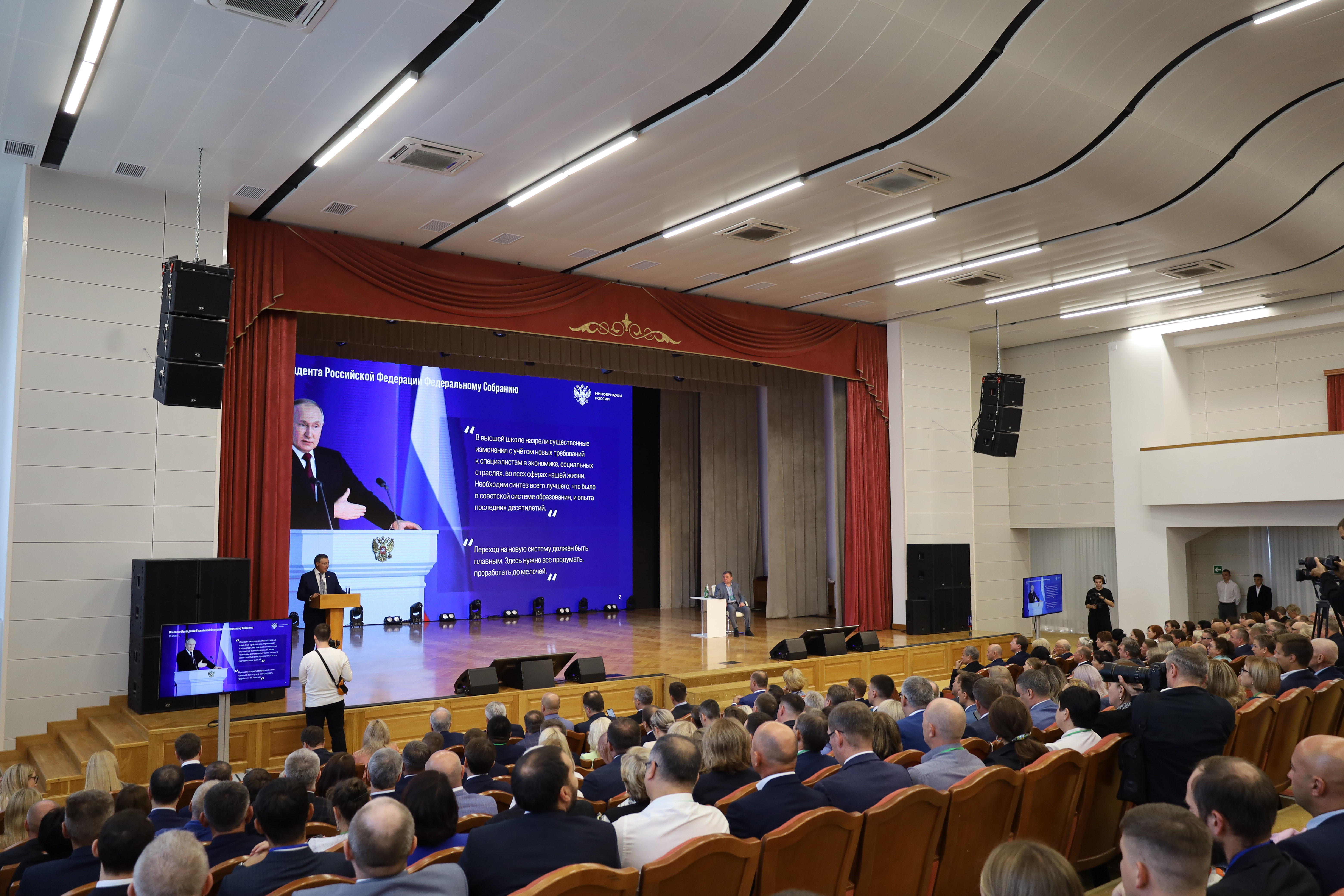 Николай Великдань принял участие во Всероссийском научно-образовательном форуме «Перспективные тенденции аграрного образования и науки»
