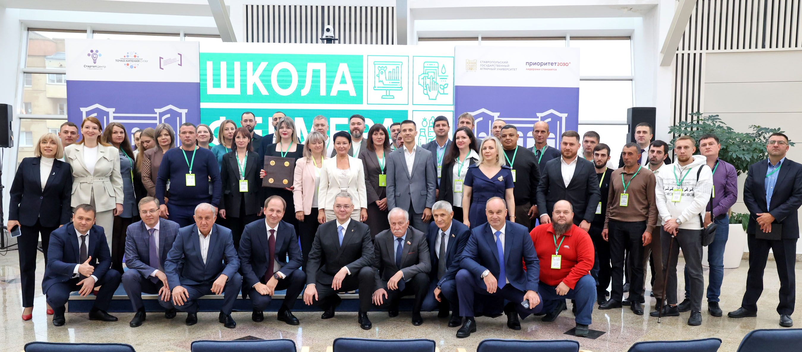 На Ставрополье стартовал седьмой поток образовательного проекта «Школа фермера»