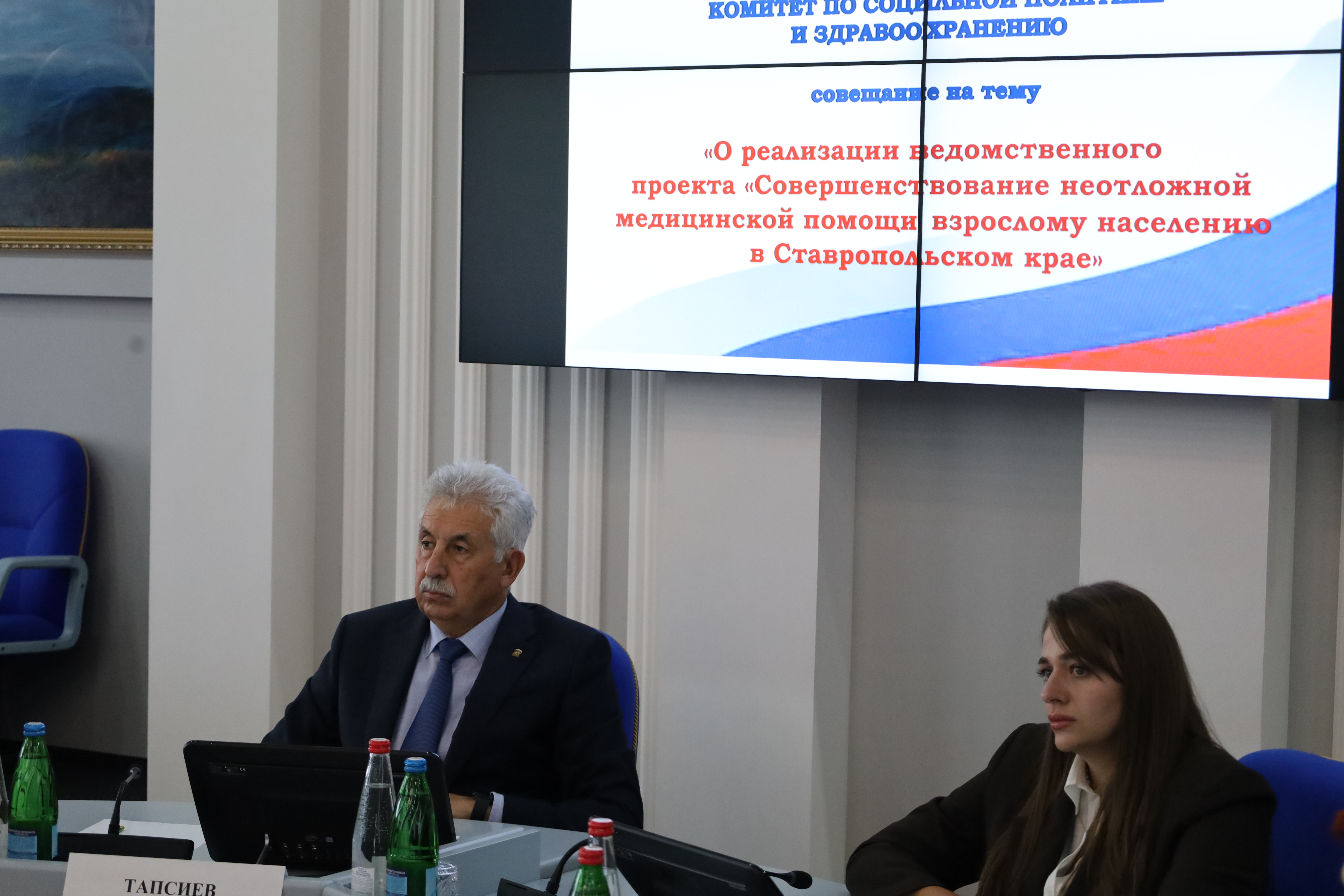 На Ставрополье запустили проект по совершенствованию неотложной медицинской помощи