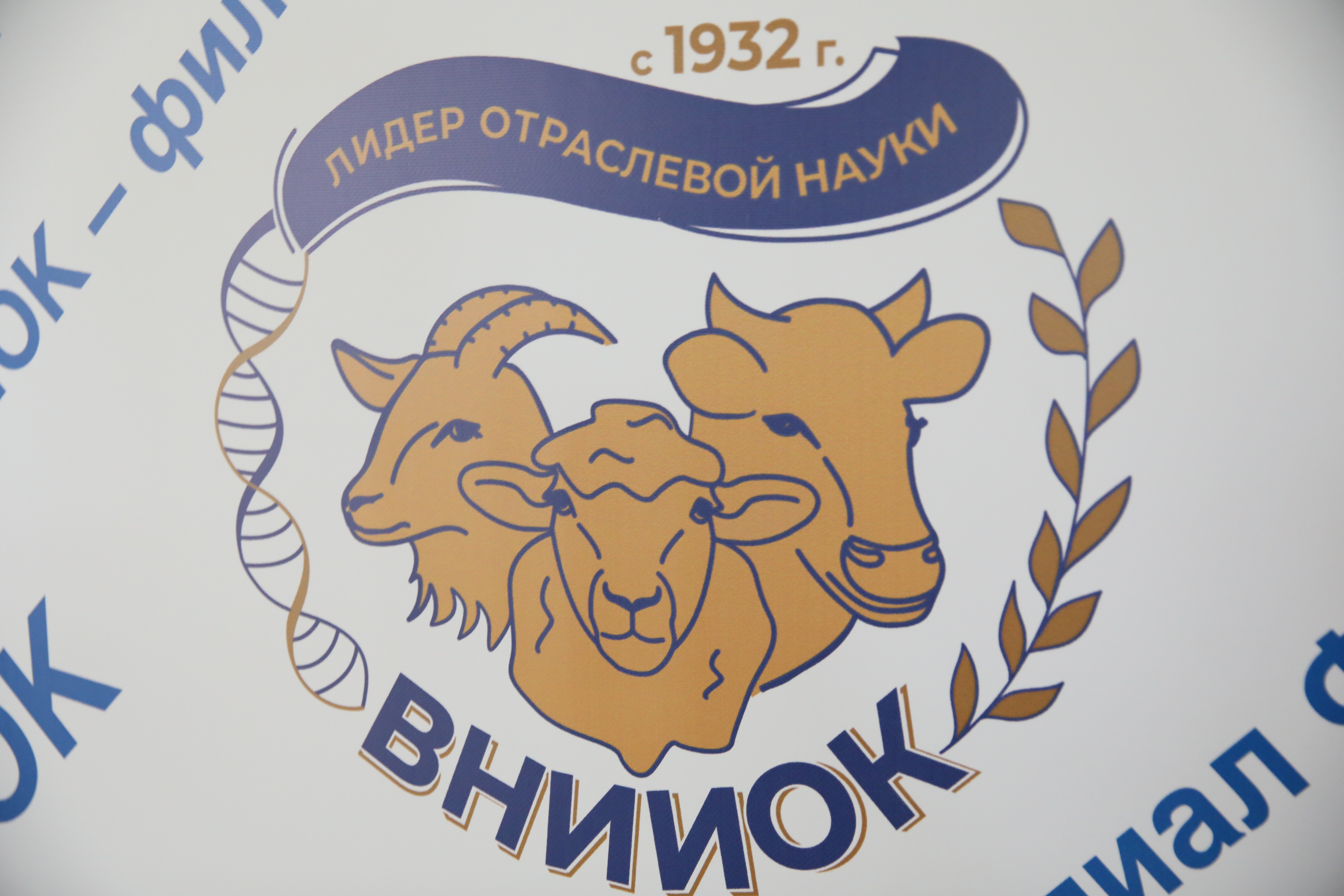 Николай Великдань: Ставрополье всегда опирается на науку в развитии АПК