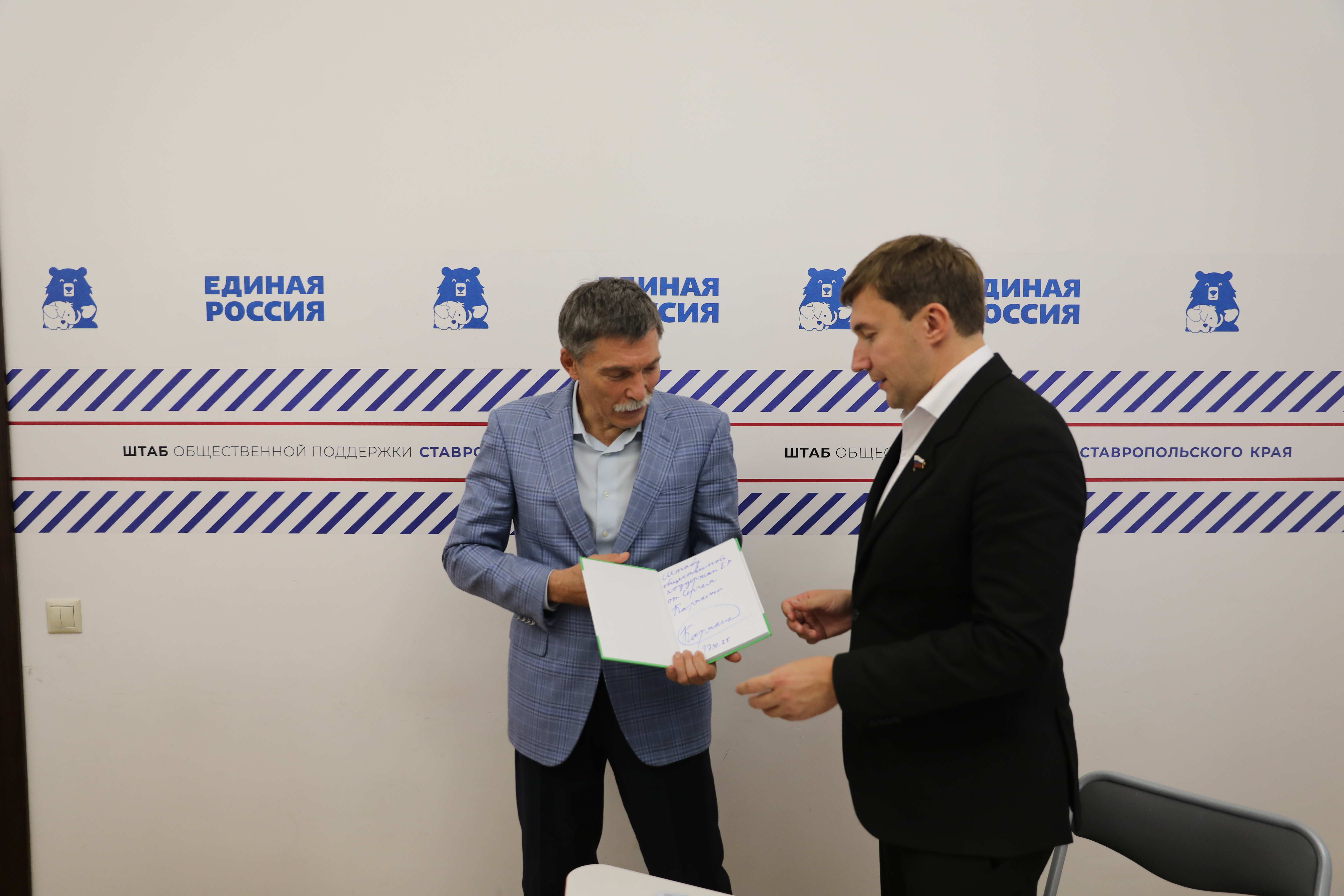 На Ставрополье открыт шахматный клуб Сергея Карякина