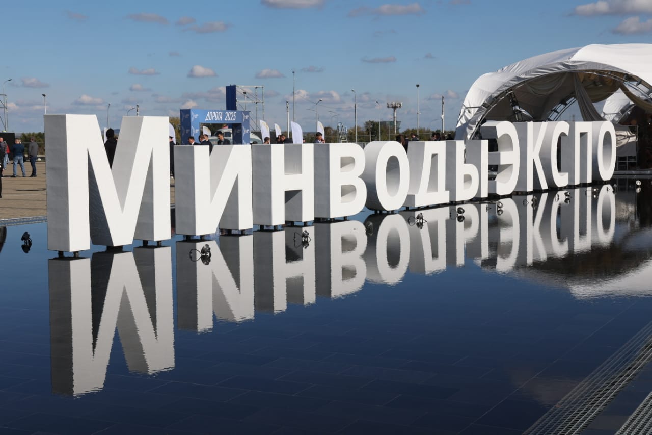 Николай Великдань и депутаты приняли участие в открытии XII Международной специализированной выставки «Дорога 2025»