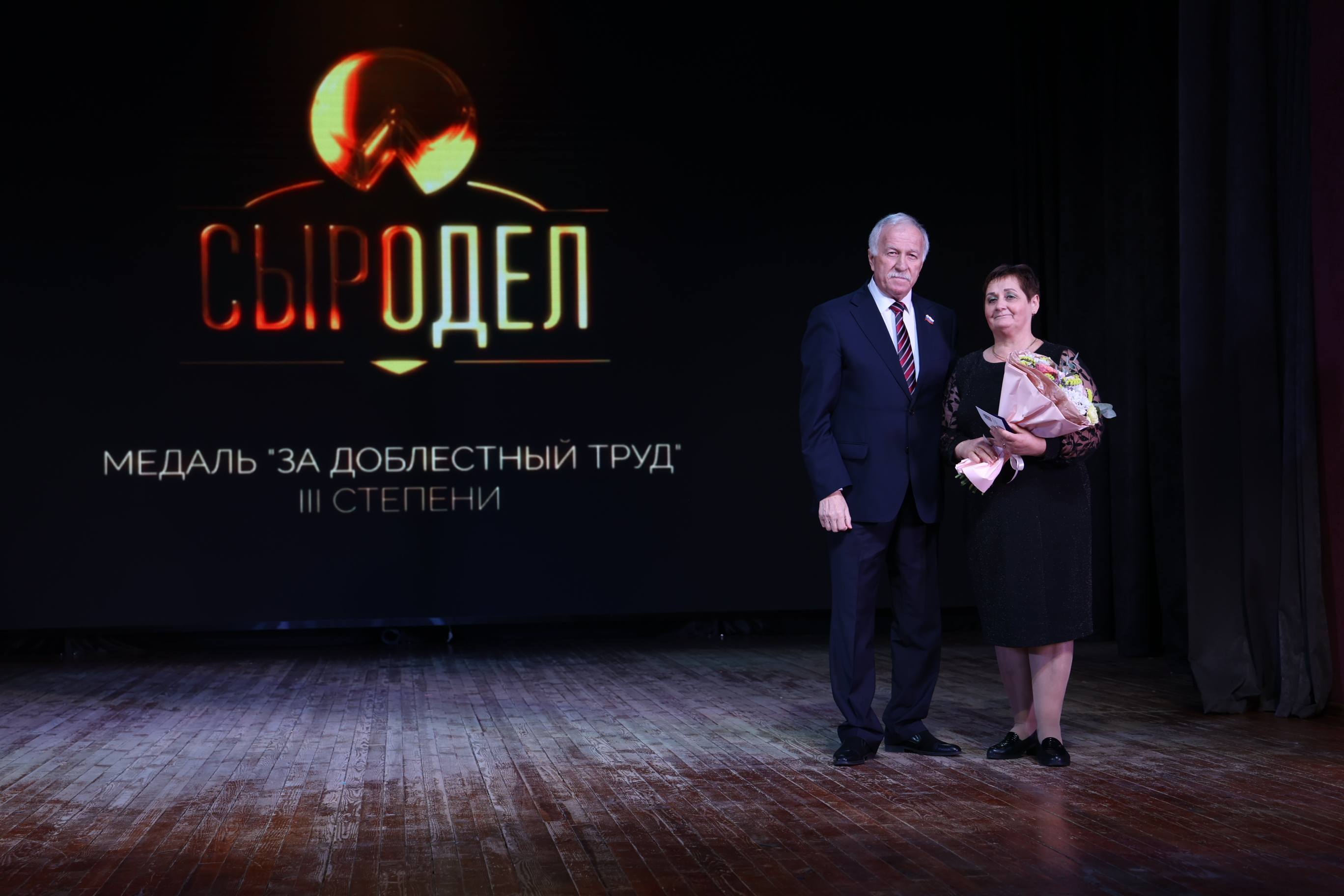 На Ставрополье отметили 95-летие одного из старейших предприятий – завода «Сыродел»