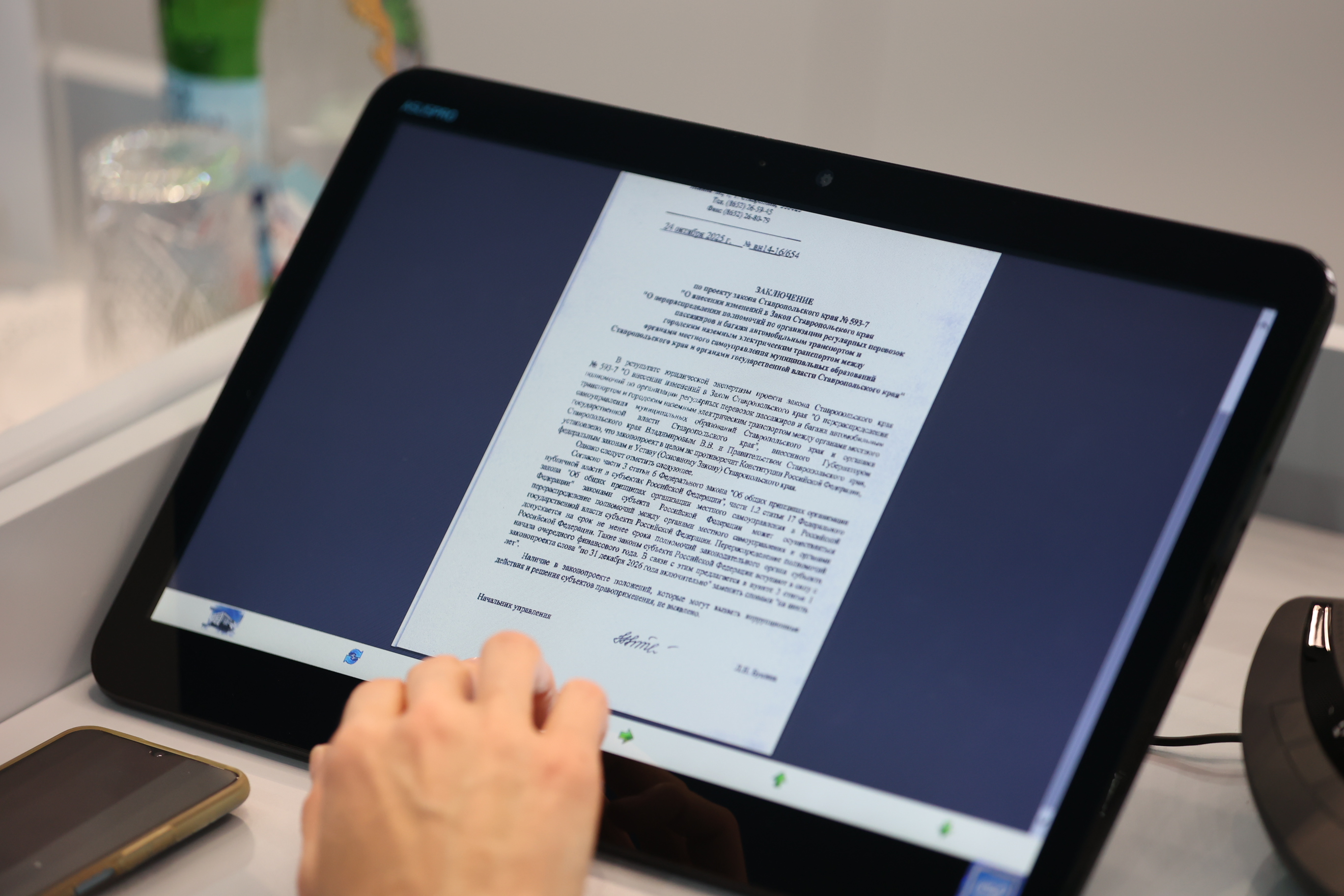 В Думе Ставрополья рассмотрели вопрос о перераспределении полномочий по организации пассажирских перевозок