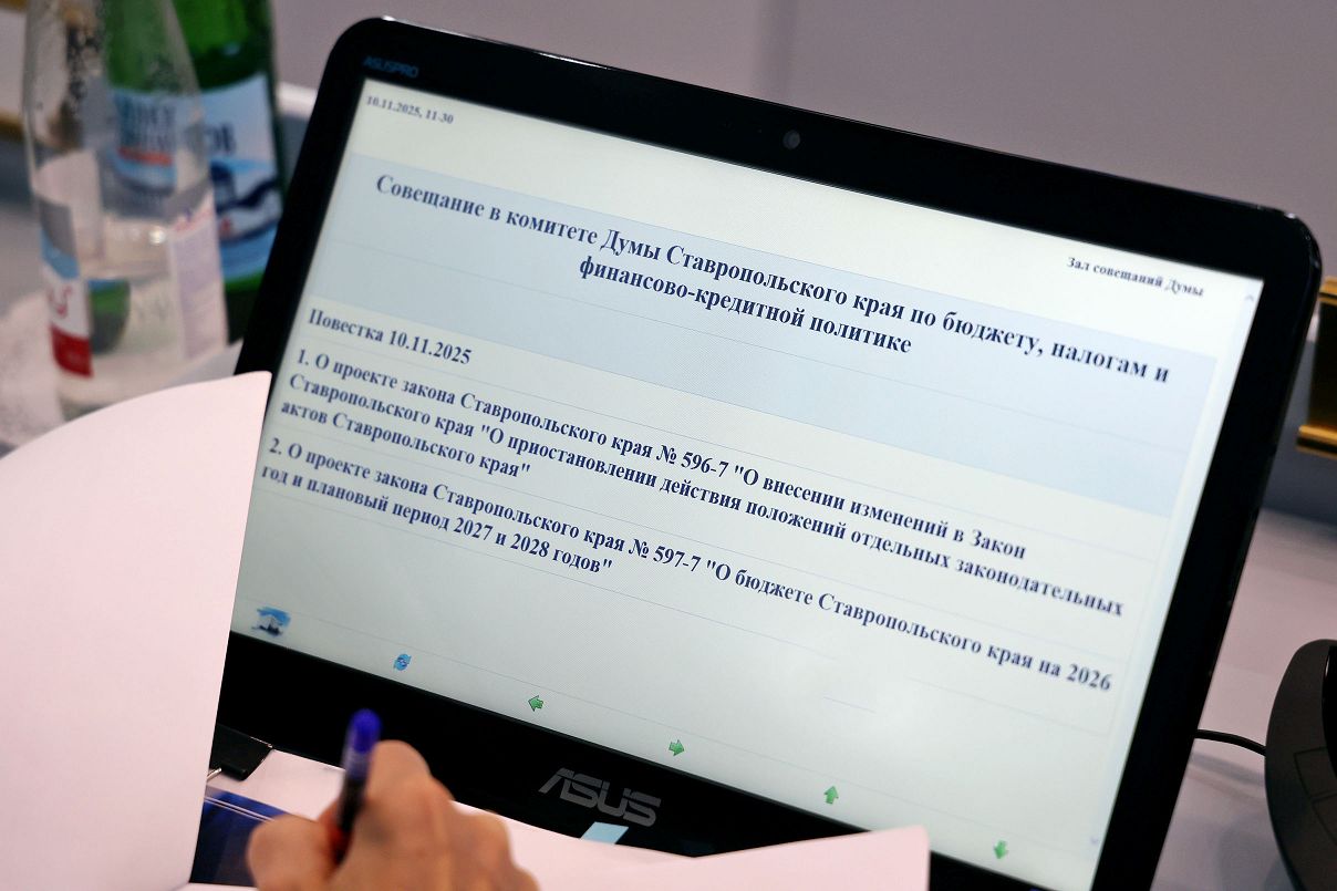 Проект бюджета Ставрополья на 2026 и плановый период 2027 и 2028 годов обсудили в профильном комитете краевой Думы