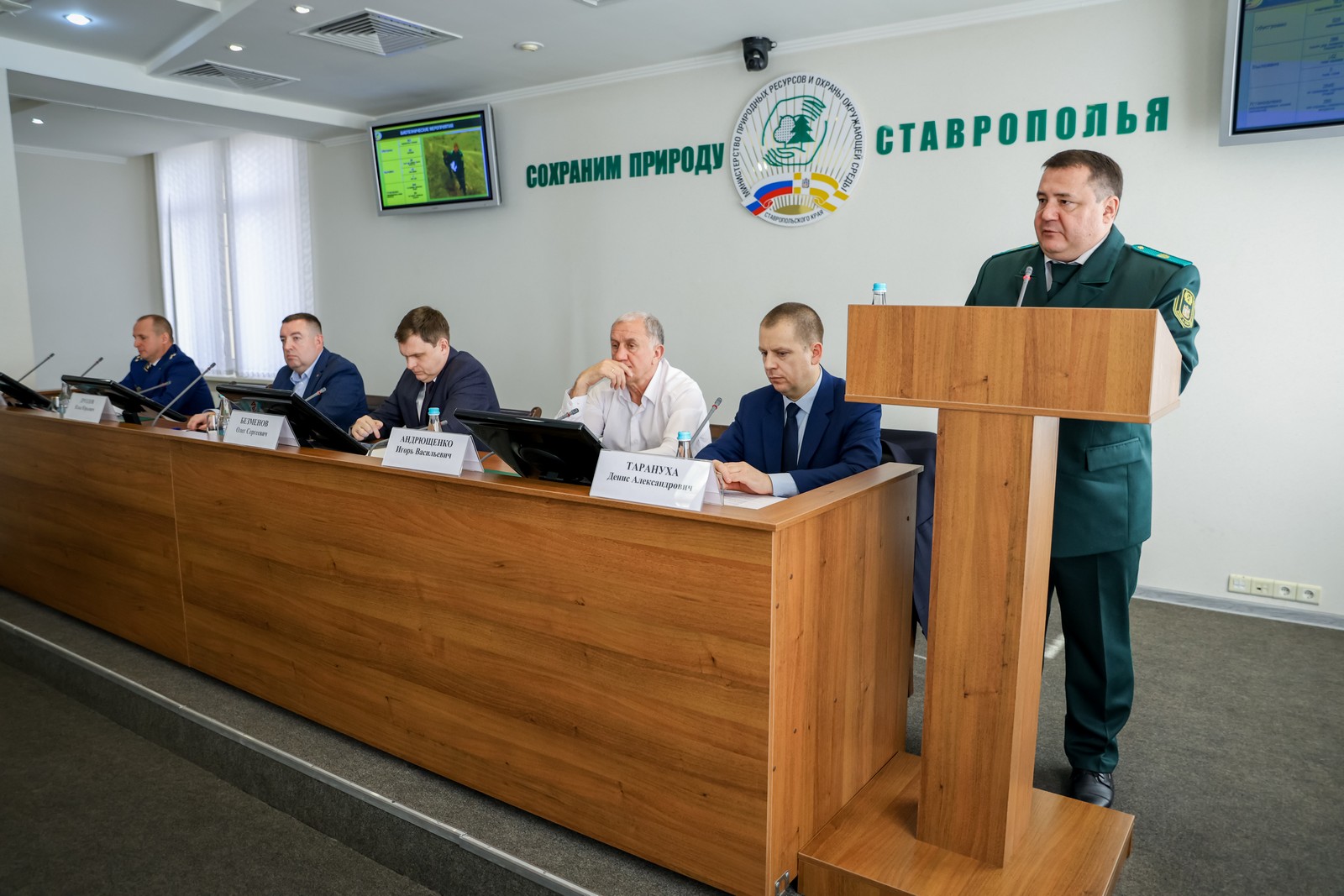 Вопросы совершенствования экологической политики региона рассмотрены на коллегии минприроды Ставрополья