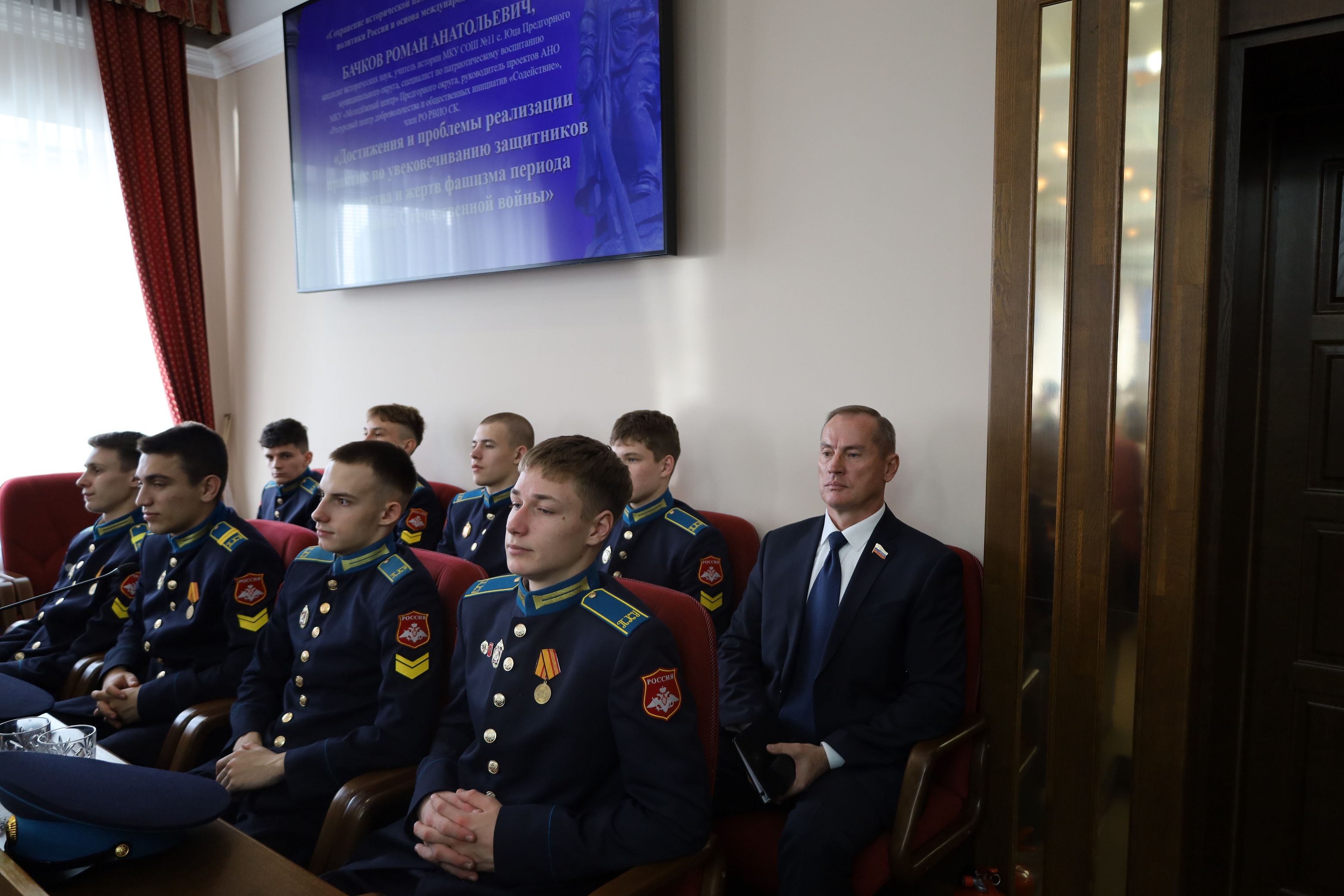 Краевая Дума стала площадкой масштабного международного форума