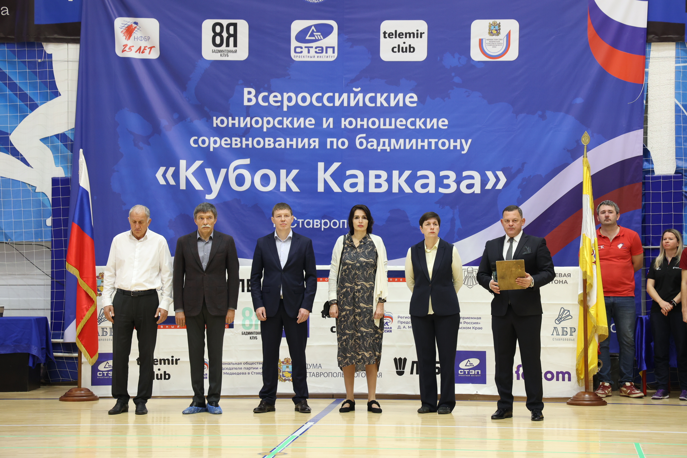 Под эгидой краевой Думы открылись Всероссийские юниорские и юношеские соревнования по бадминтону «Кубок Кавказа»