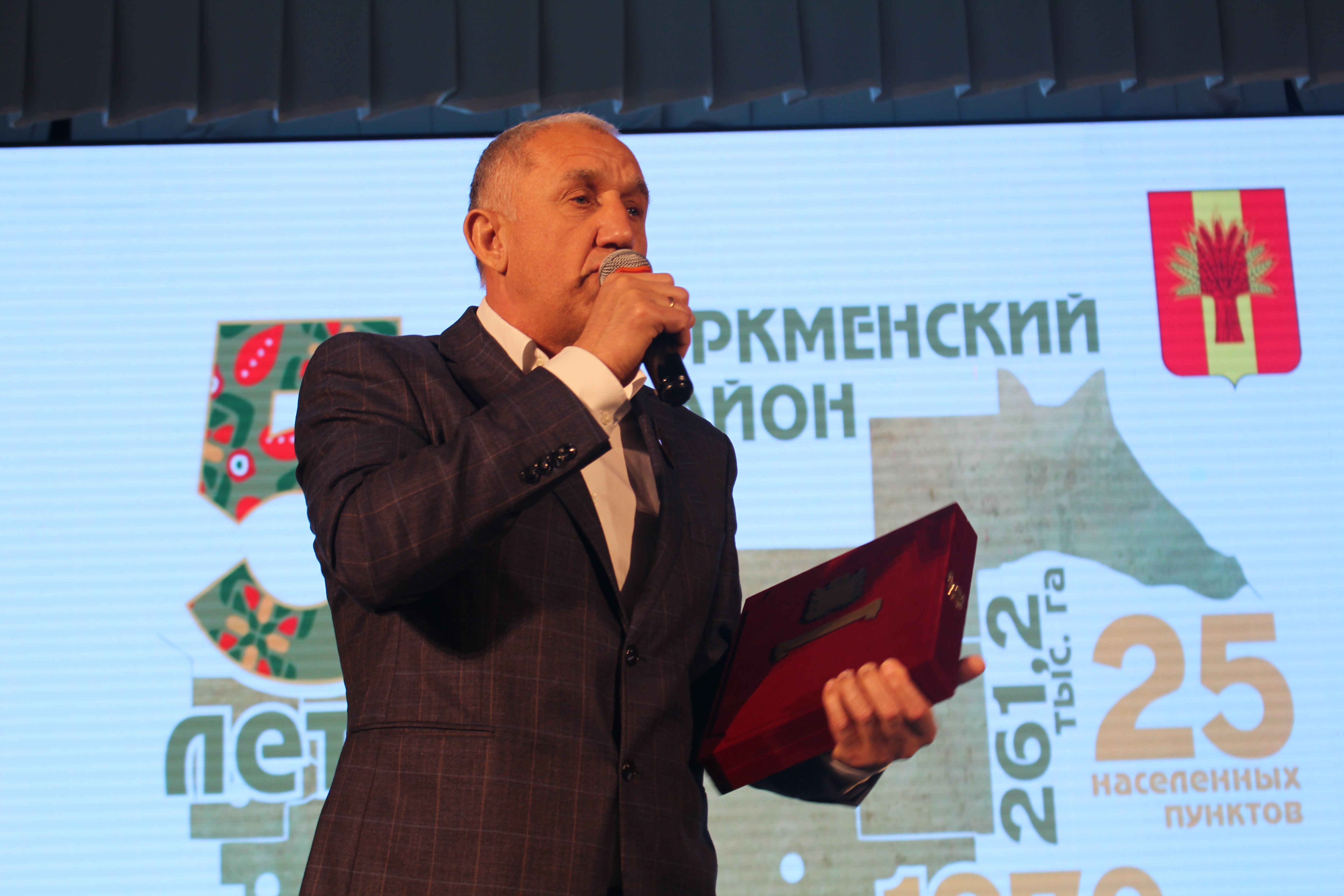 Председатель комитета Думы края поздравил жителей Туркменского района с его 55-летием