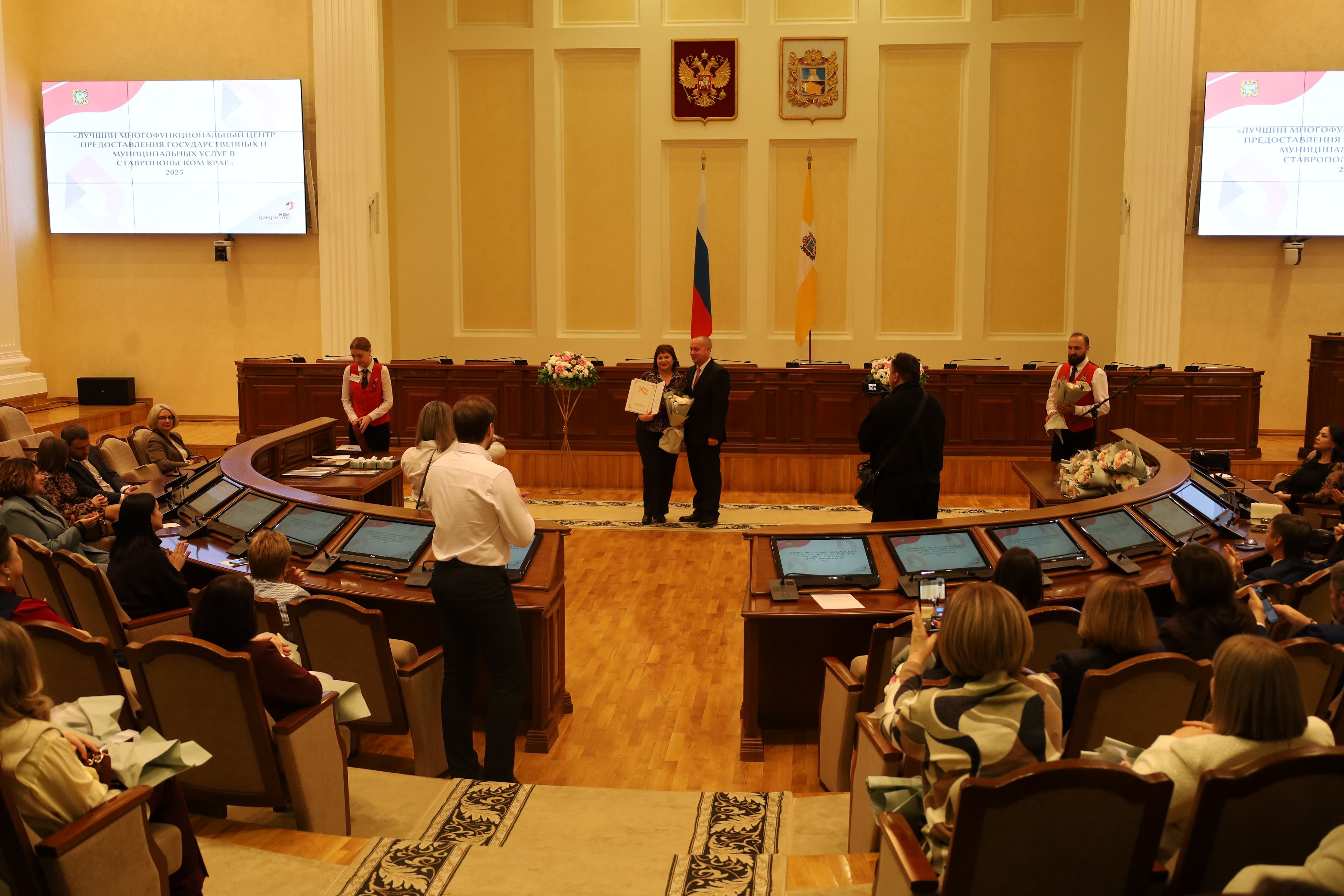 Депутаты Думы края наградили  лучших специалистов МФЦ Ставрополья