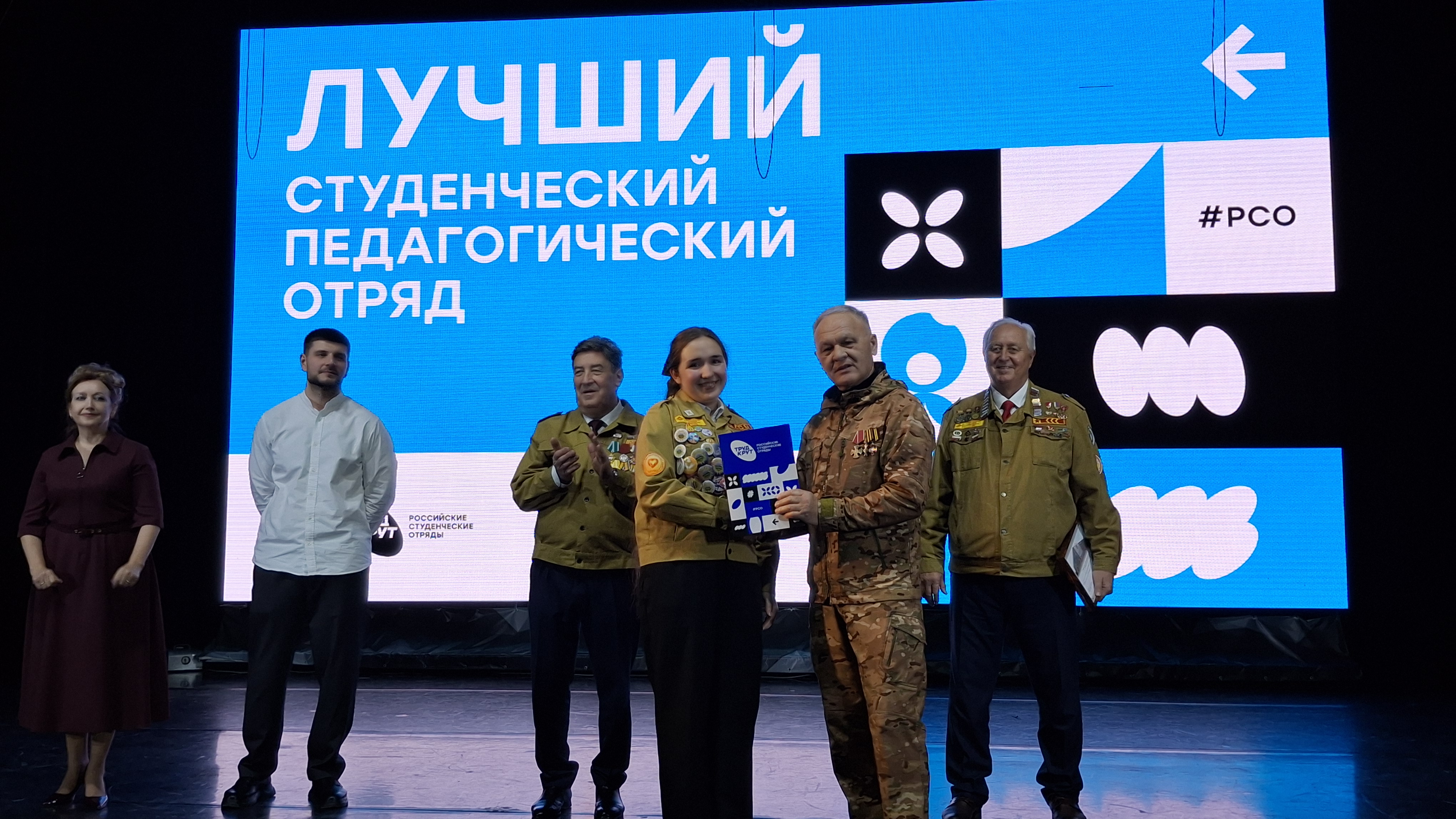 Студенческие отряды Ставрополья подвели итоги года