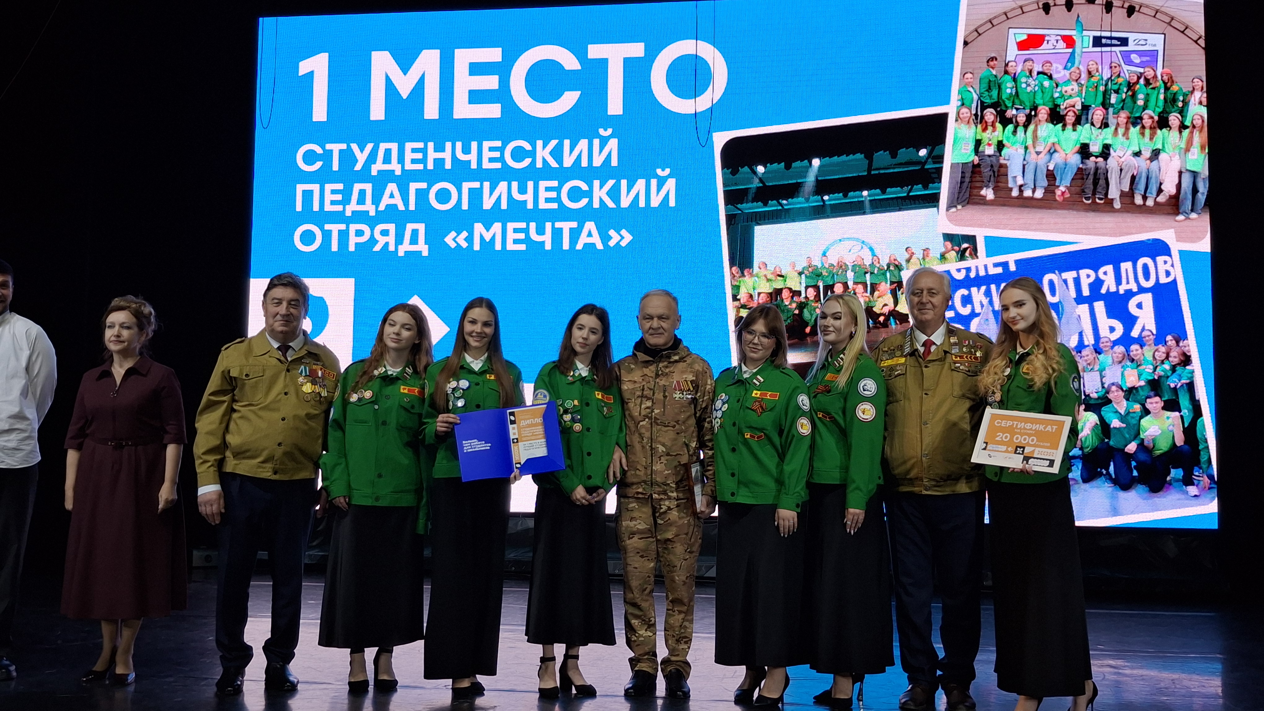 Студенческие отряды Ставрополья подвели итоги года