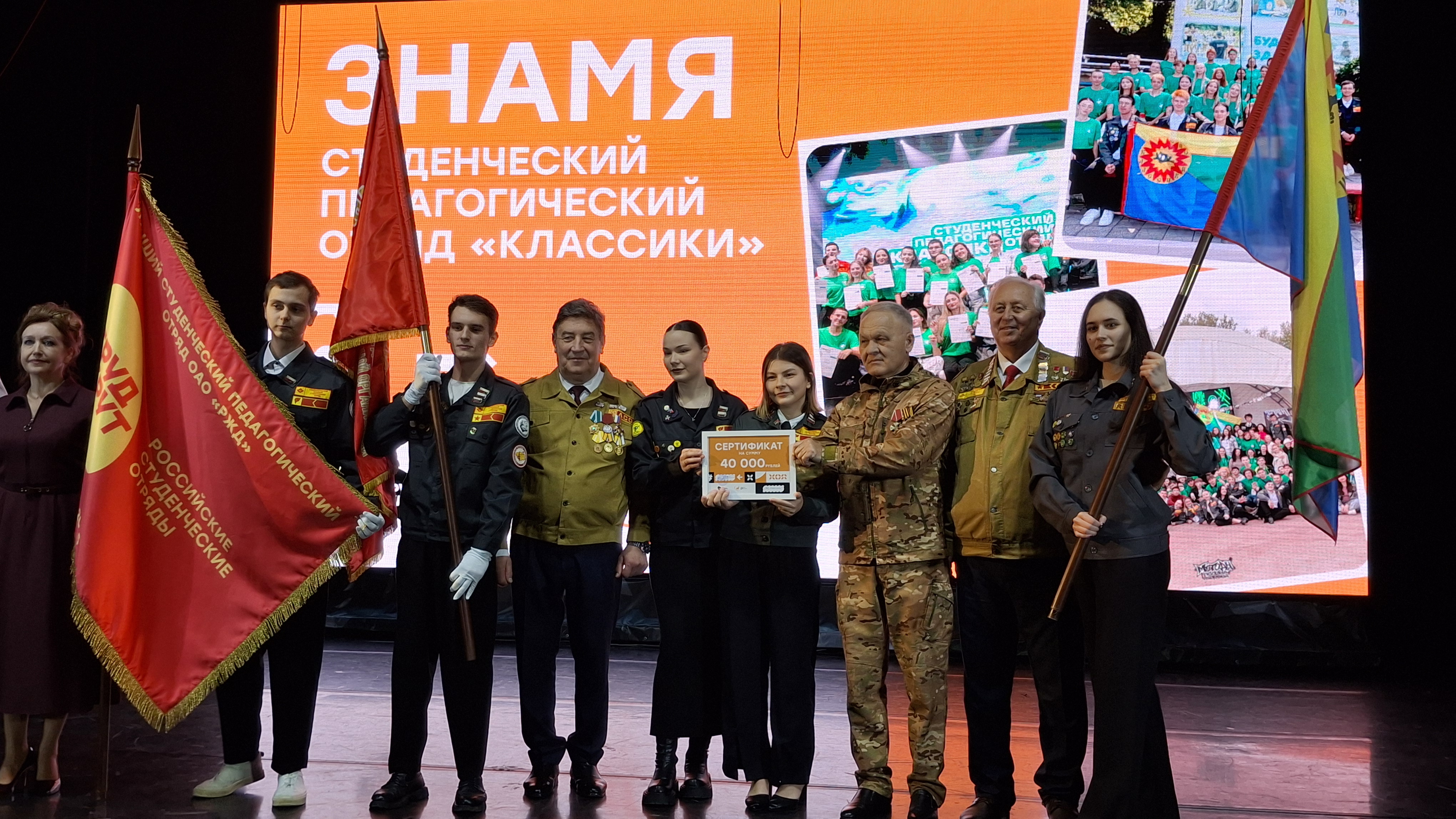 Студенческие отряды Ставрополья подвели итоги года
