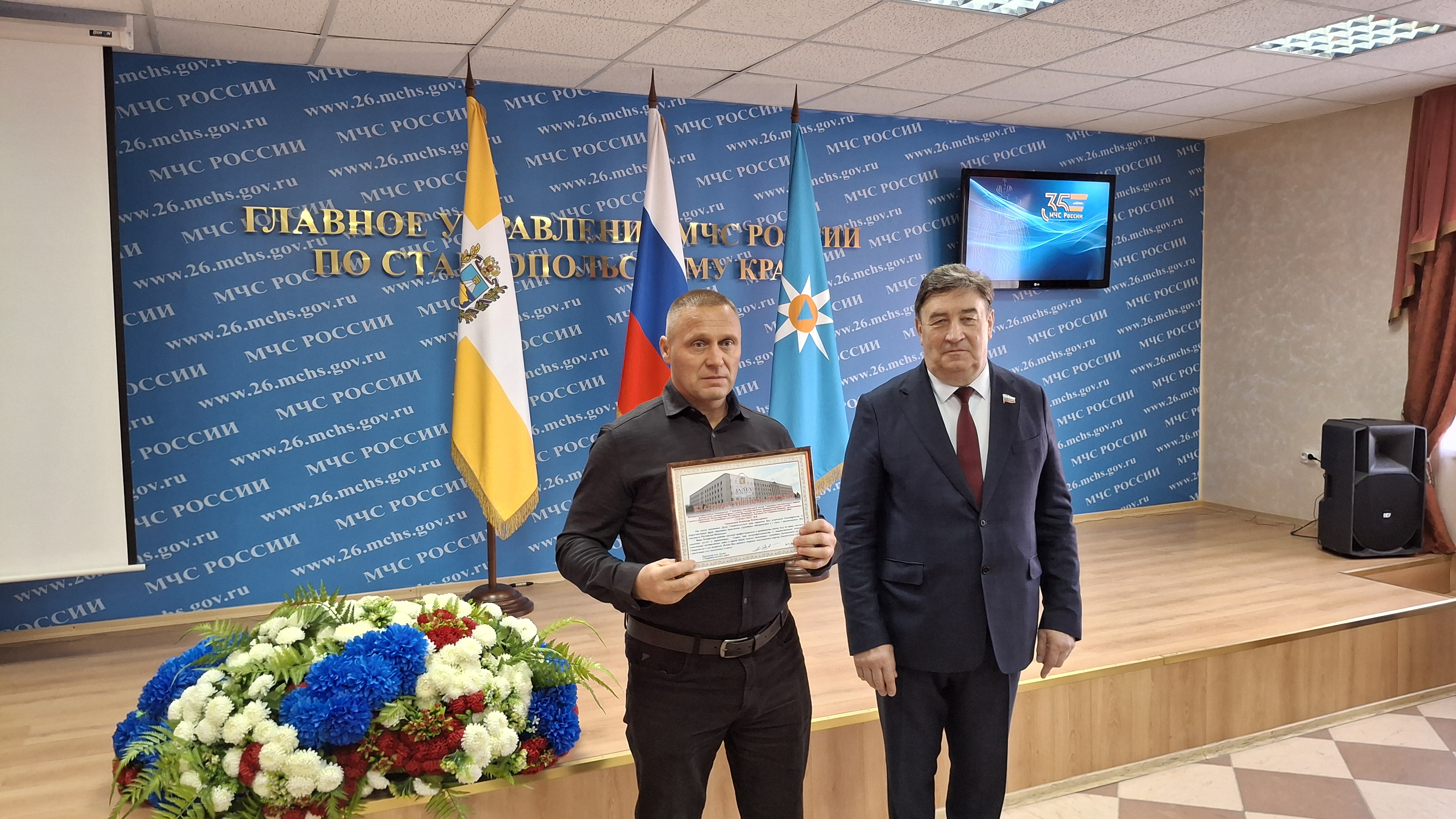 Спасатели Ставрополья принимают поздравления с 35-летием со дня образования МЧС России