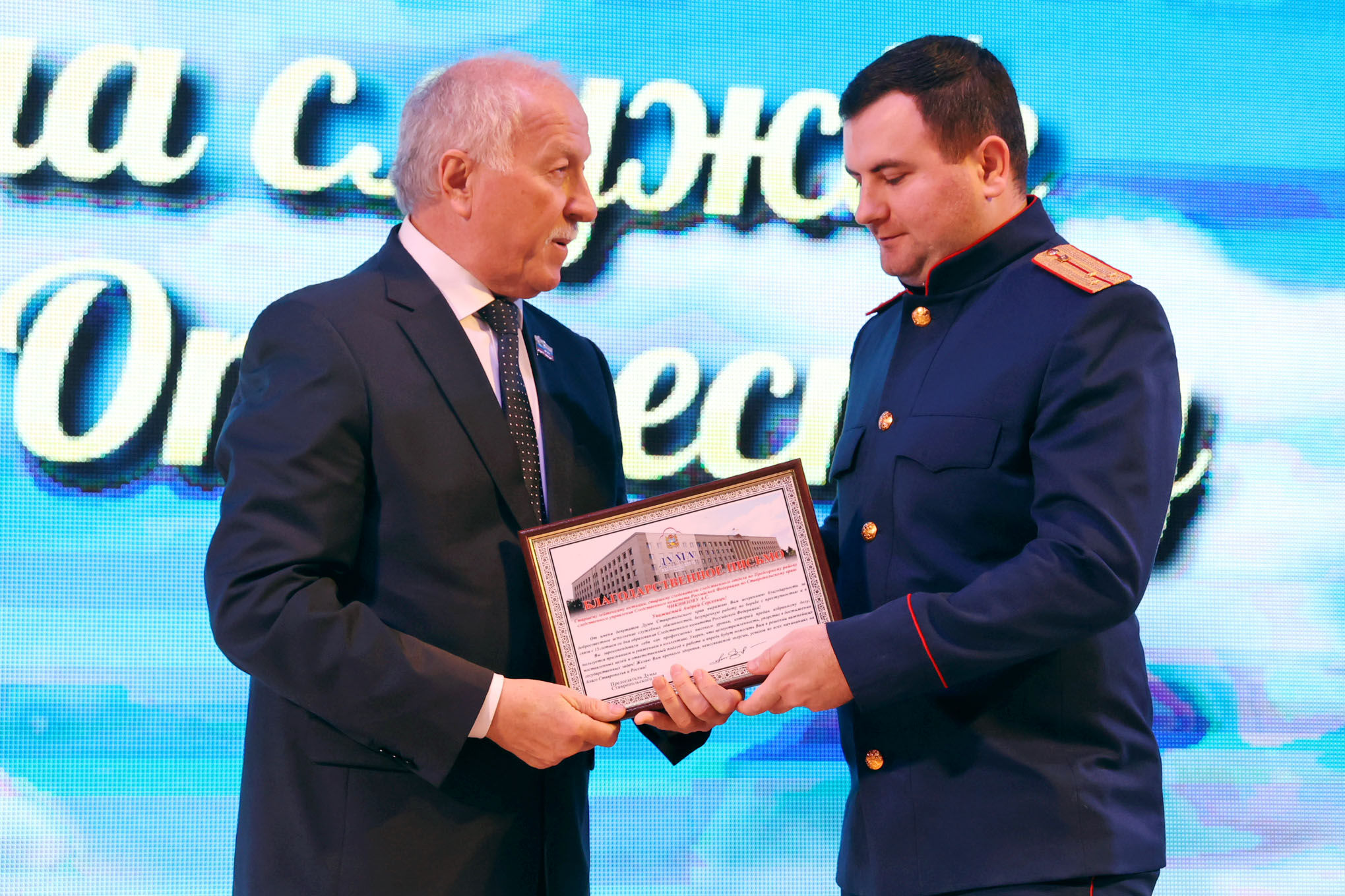 Николай Великдань поздравил следователей региона с годовщиной образования Следственного комитета России