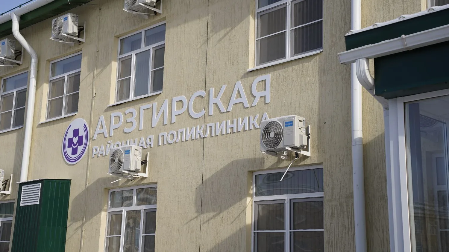 В Арзгире торжественно открыли новую районную поликлинику