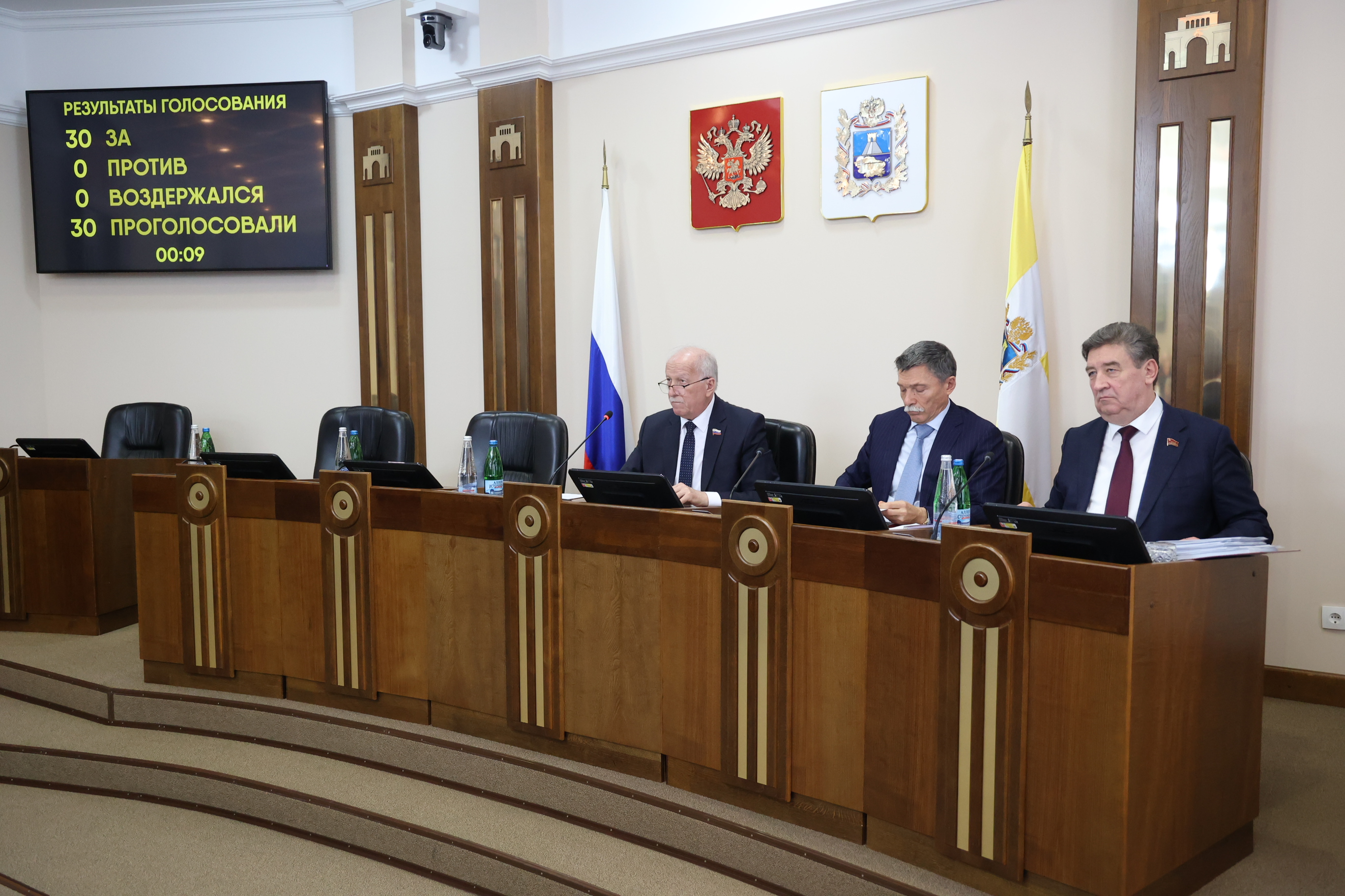Краевые законодатели поддержали изменения в законы о мерах социальной поддержки участников СВО и их семей