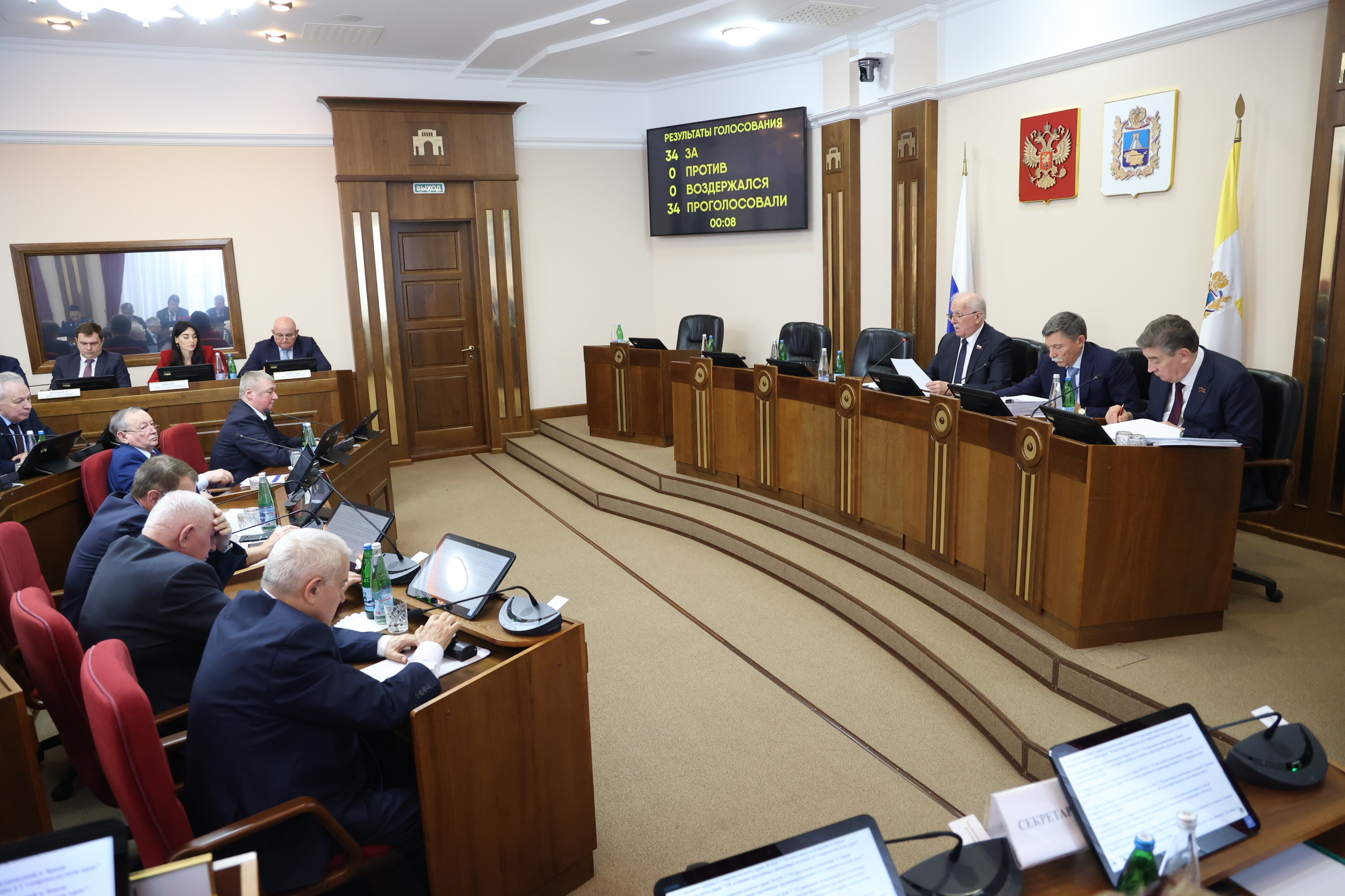 Решения февральского заседания Думы Ставрополья