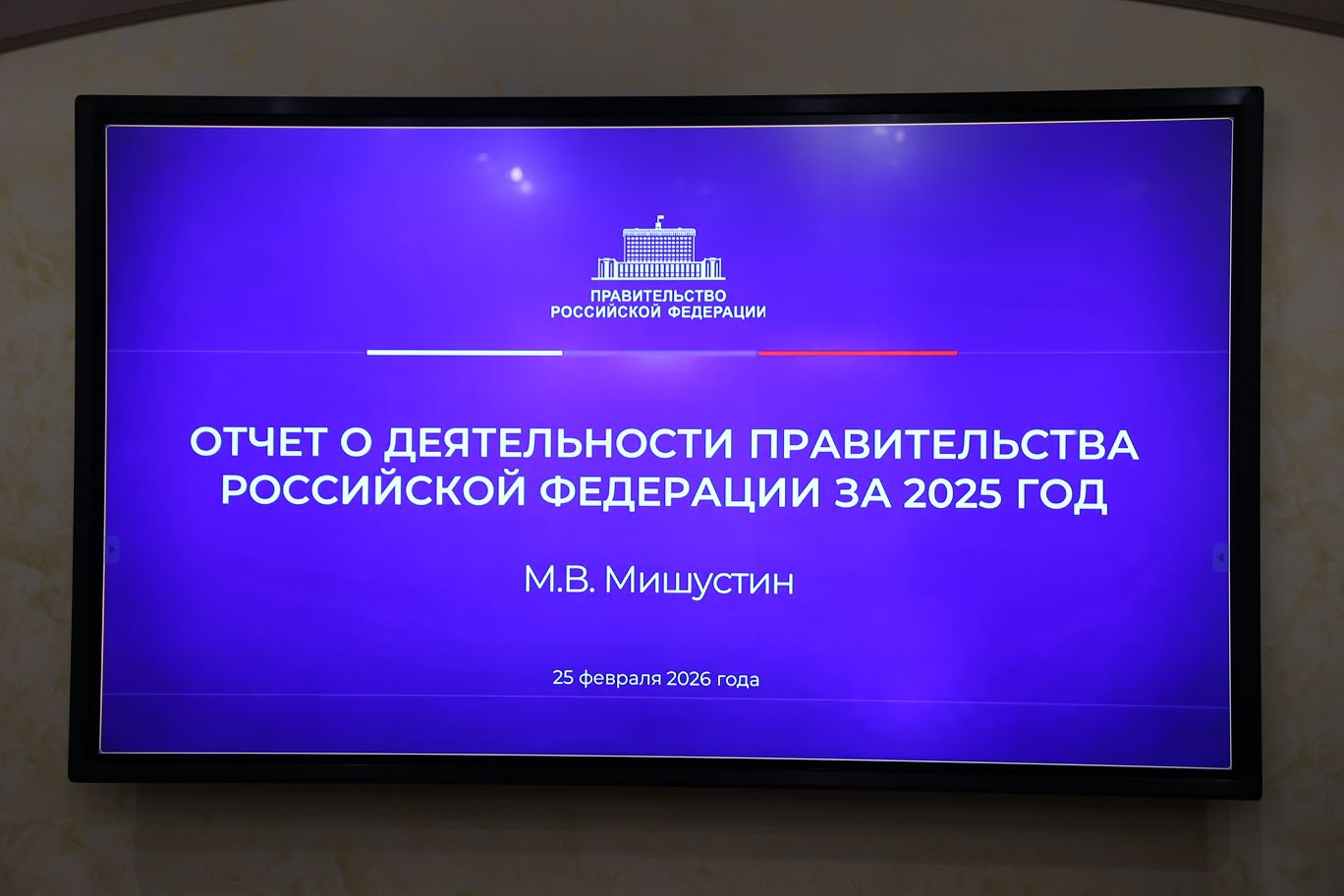 Николай Великдань: Ставрополье успешно реализует государственные задачи